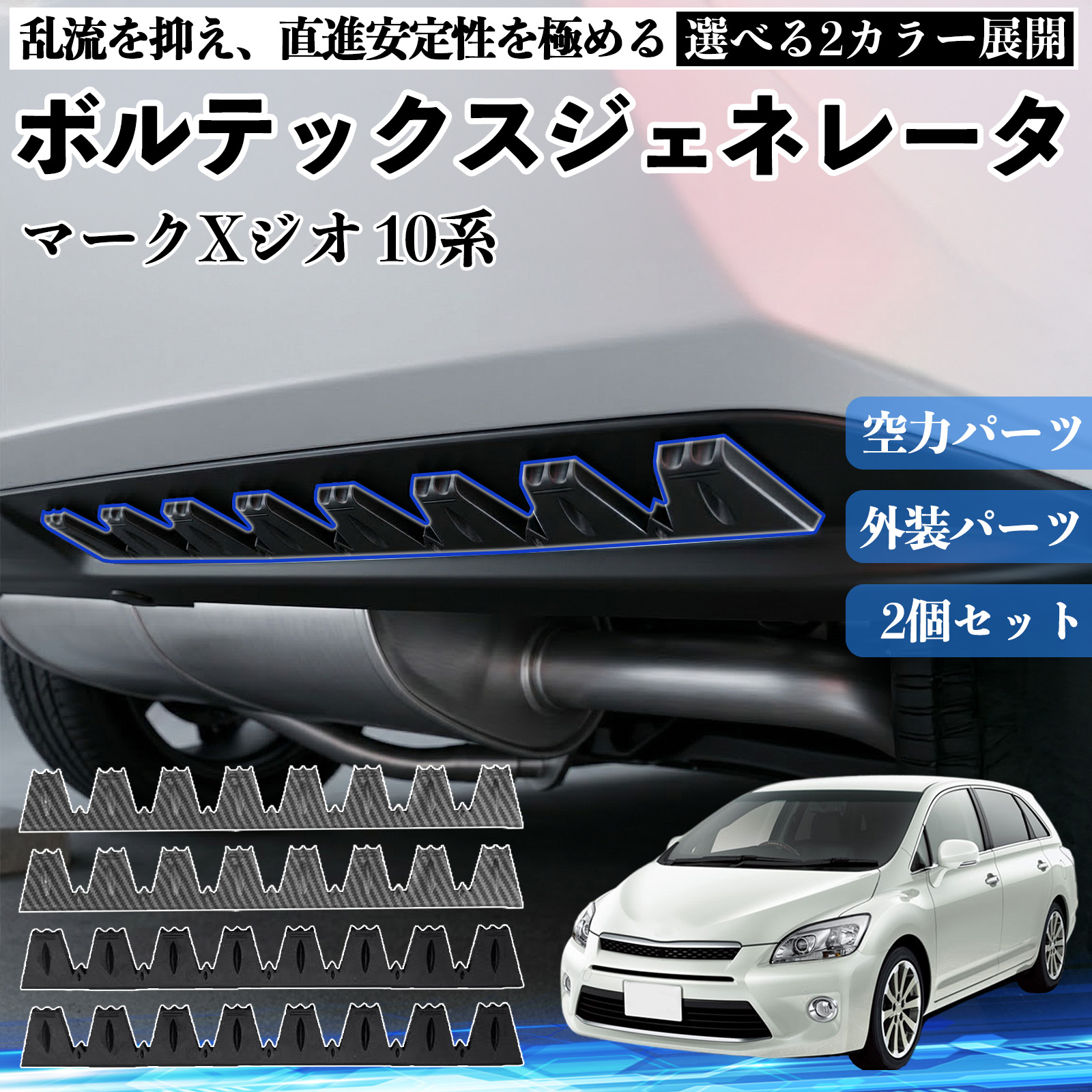 車用エアロパーツ マークx リアディフューザー」の人気商品一覧・価格