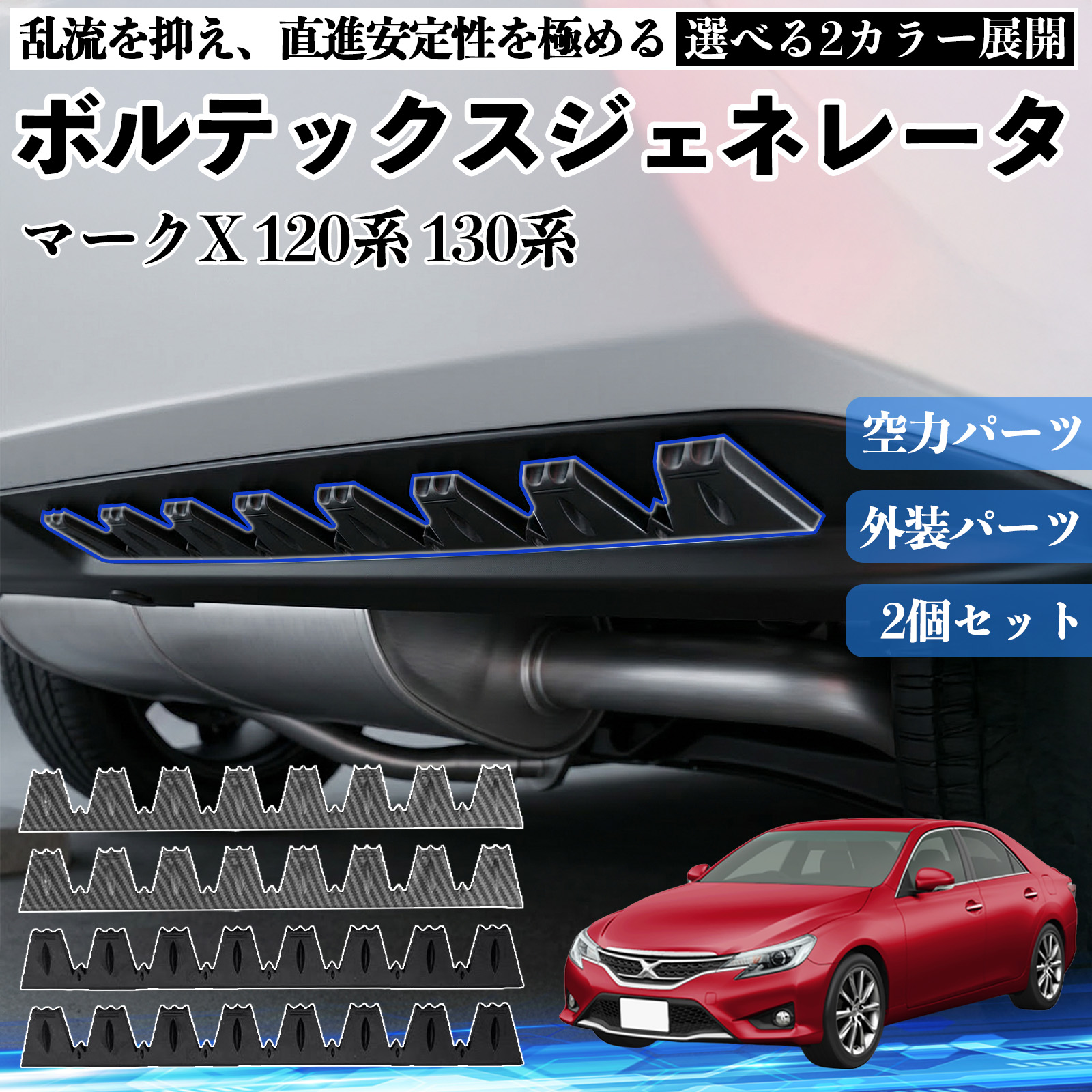 車用エアロパーツ マークx リアディフューザー」の人気商品一覧・価格