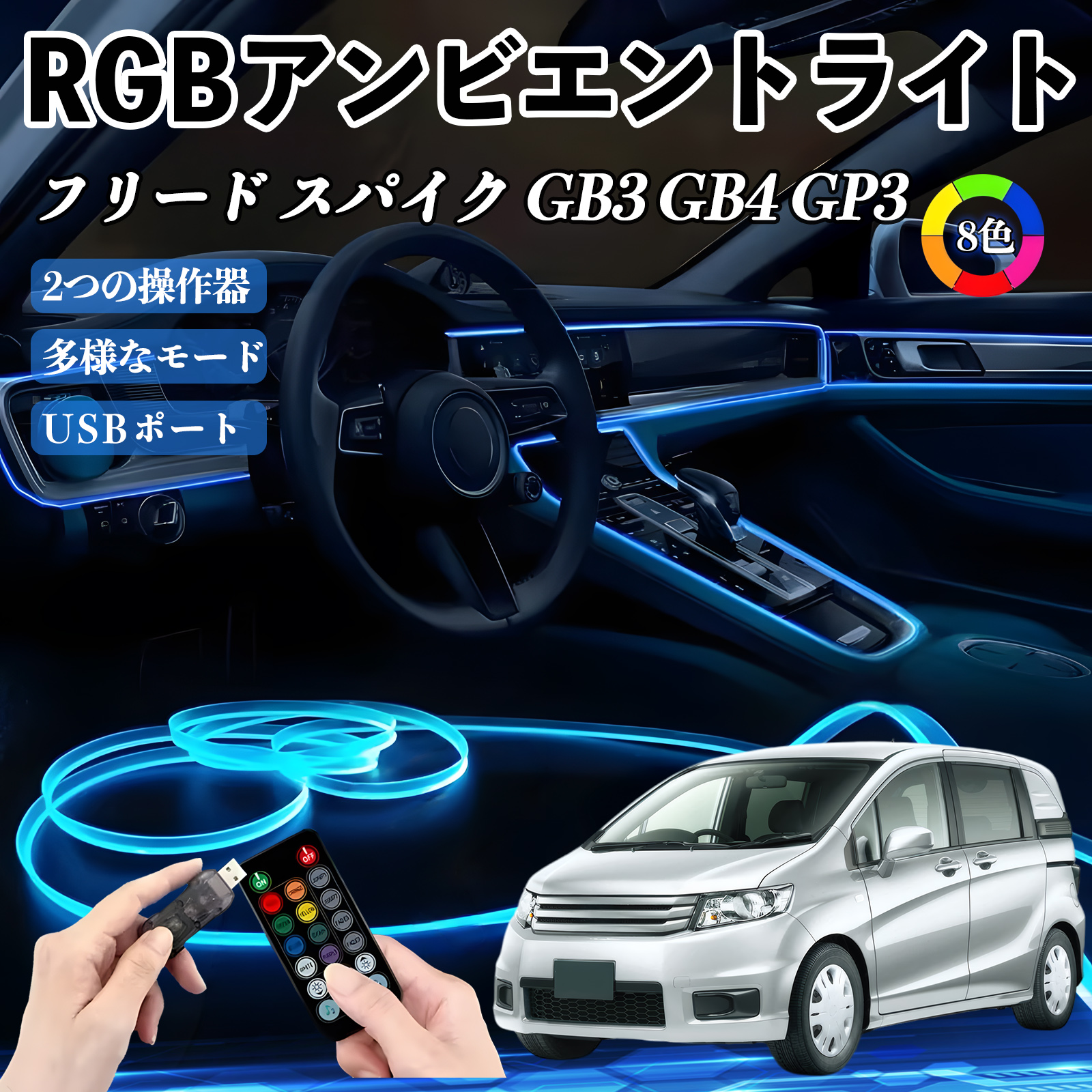 美品廃盤 レヴィーア 流星バージョン GB3⁄4 フリード・フリード 