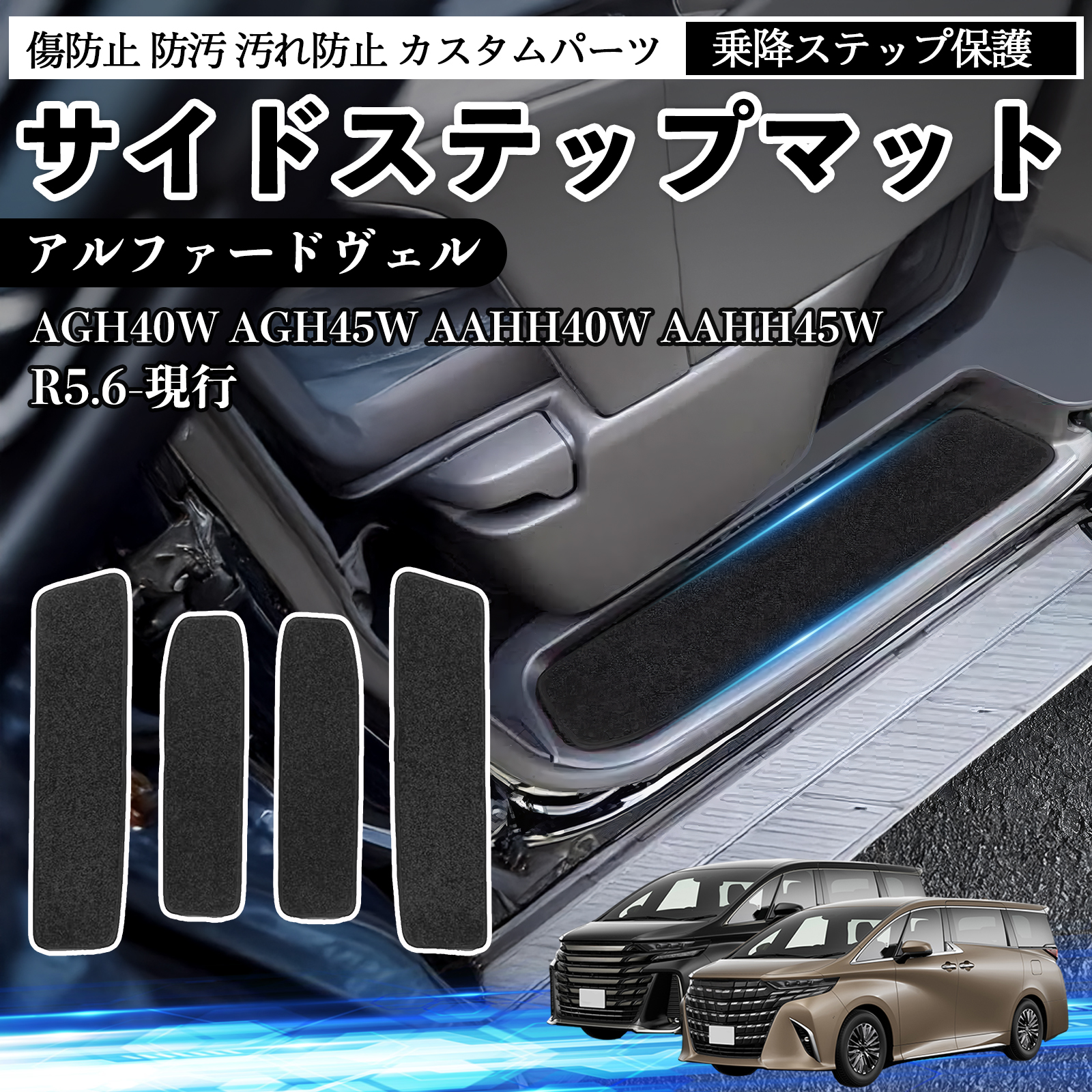 アルファードヴェルファイア 40系 AGH40W AGH45W AAHH40W アルファードヴェルファイア 40系 AGH40W AGH45W AAHH40W