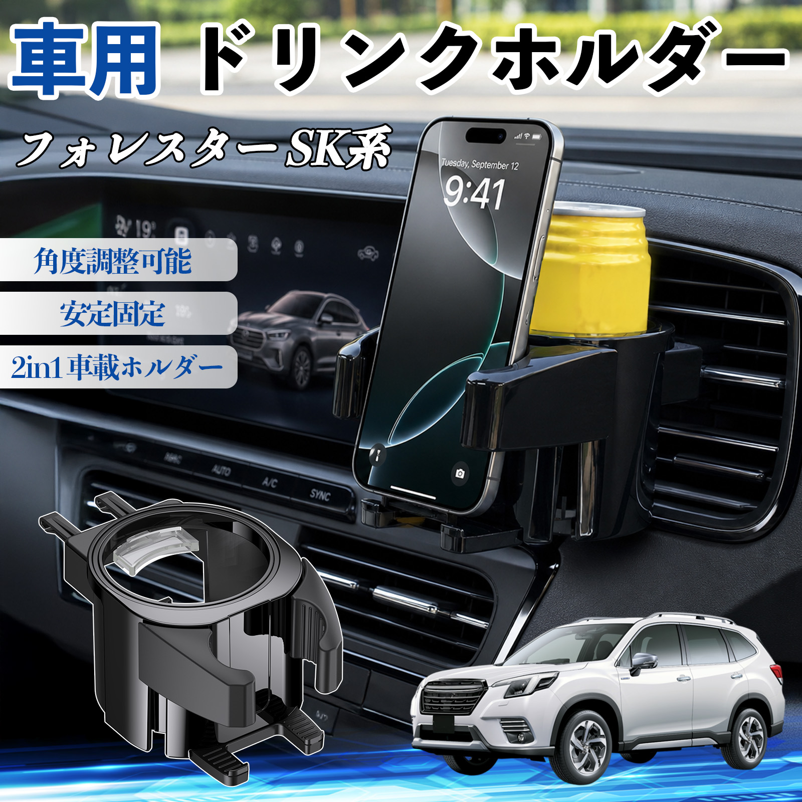 トヨタ ランドクルーザー 200系 ドリンクホルダー トレイ付き 車用