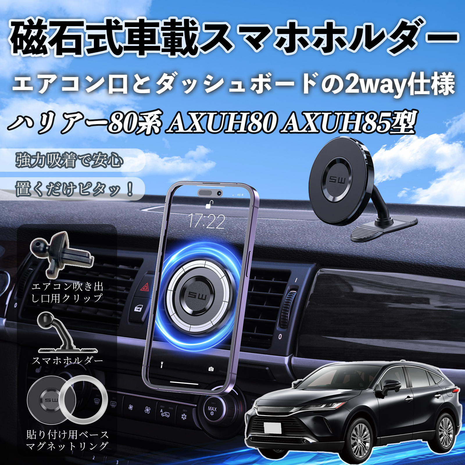 ドリンクホルダー ハリアー スマホホルダー」の人気商品一覧 | 安い
