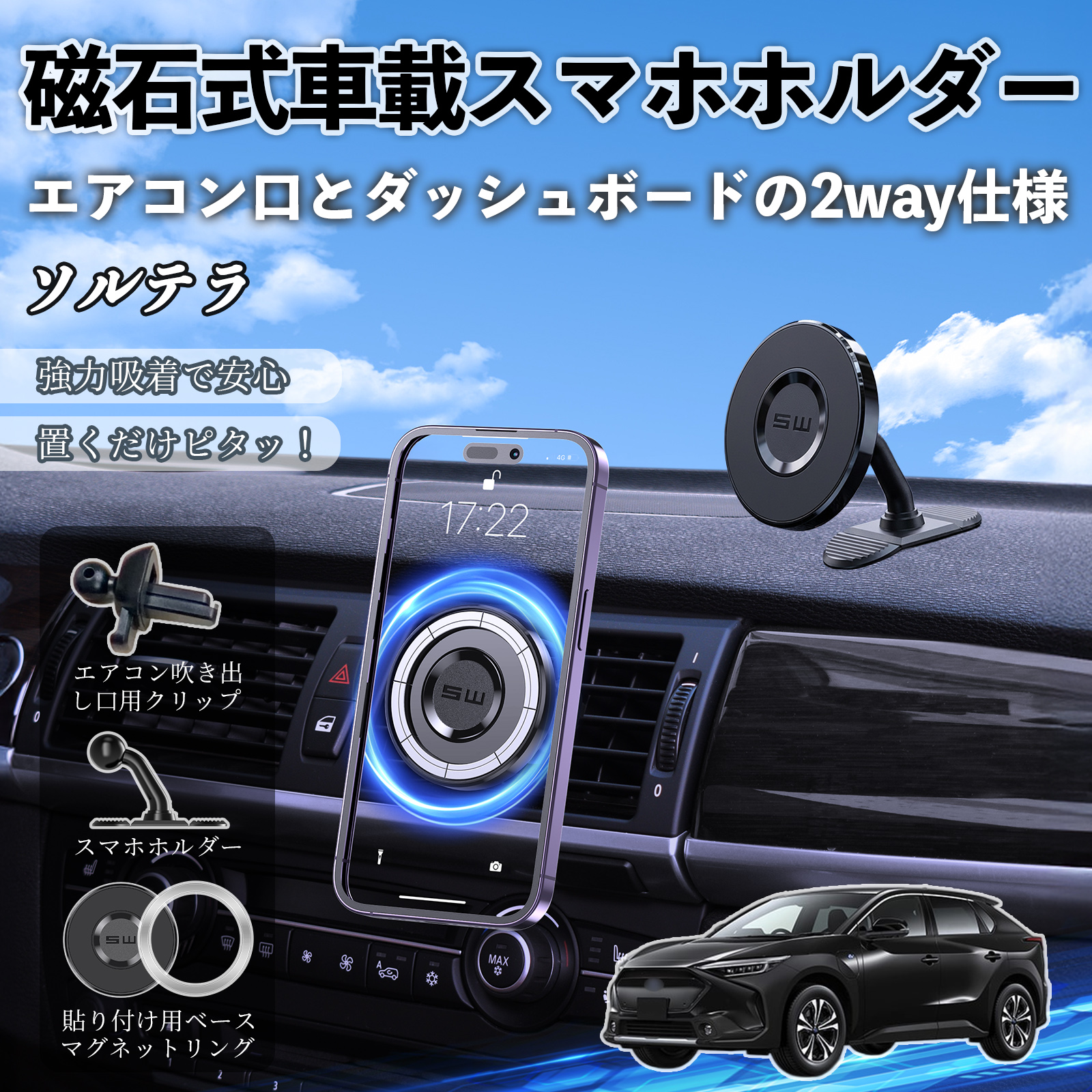 ★ゾウさんスマホホルダー(キャンディー)★iPhone XS MAX トヨタ ソルテラ マグネット スマホホルダー 車用 エアコンルーバー
