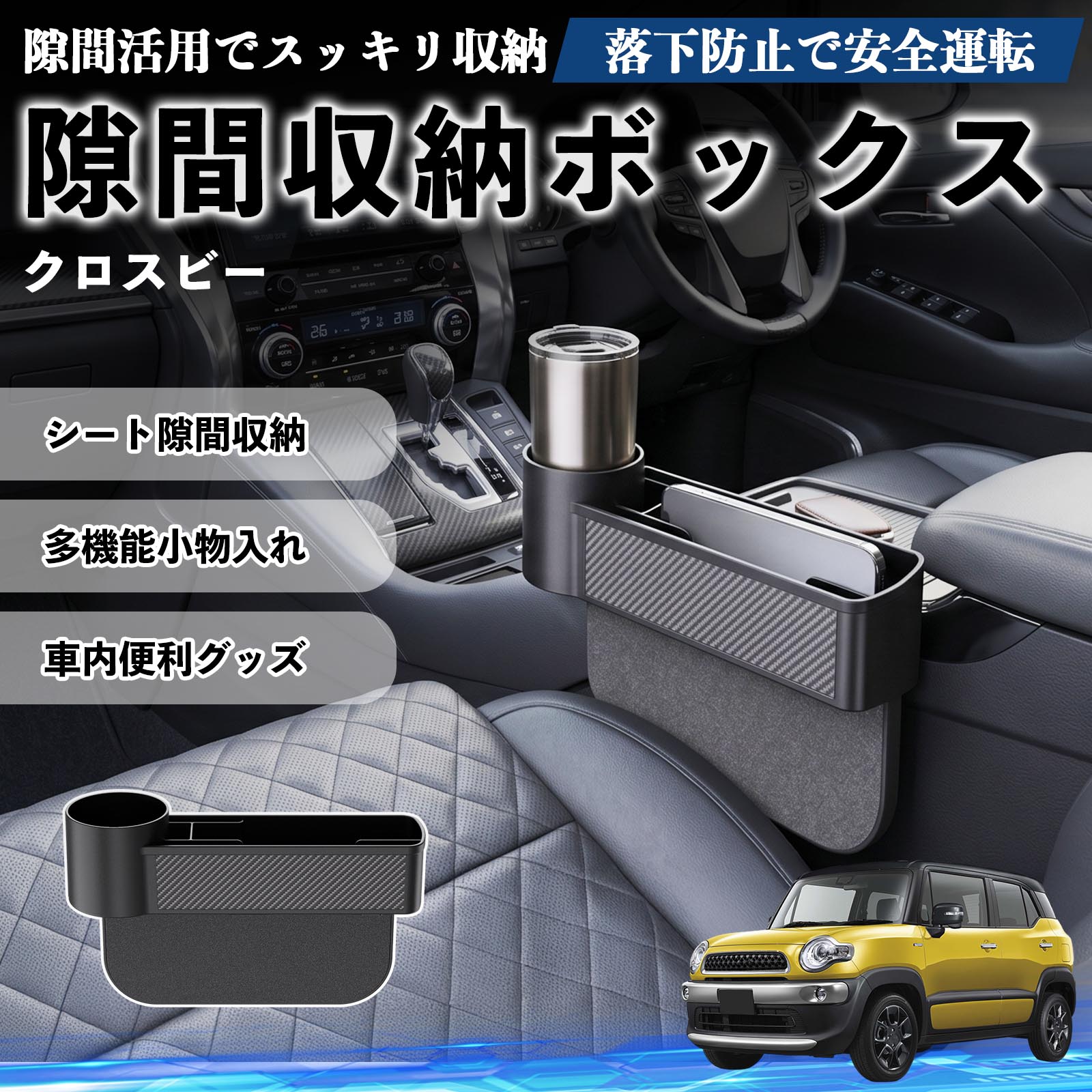 おたけ様WWジャコビアン脚カップホルダー1個クロスビー用ラゲッジ 