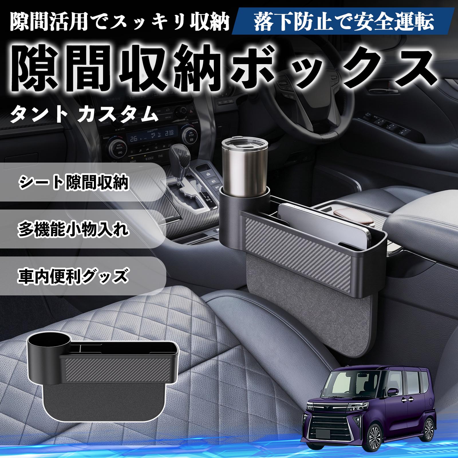 ハイエース 200系 1-8型 標準ボデイ・ルーフ用 ボックス 運転席後部 ハイエース 200系 1型-7型 標準ボデイ 標準ルーフ サイドウィンドウ