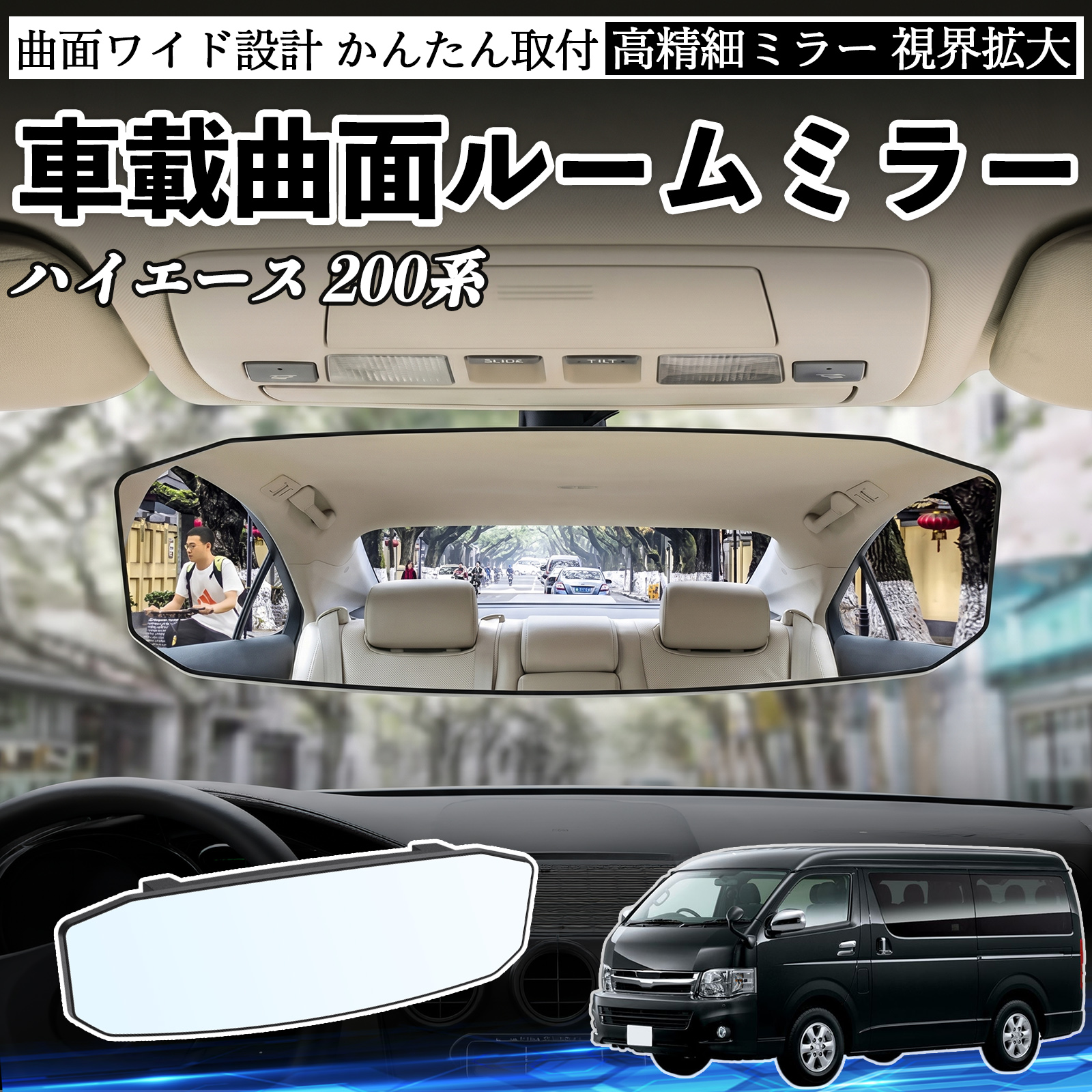 ペイントルームミラーカバー エアロ 30 プリウス アルファード VOXY 等 ルームミラー トヨタ」の人気商品一覧・価格比較 - 価格.com