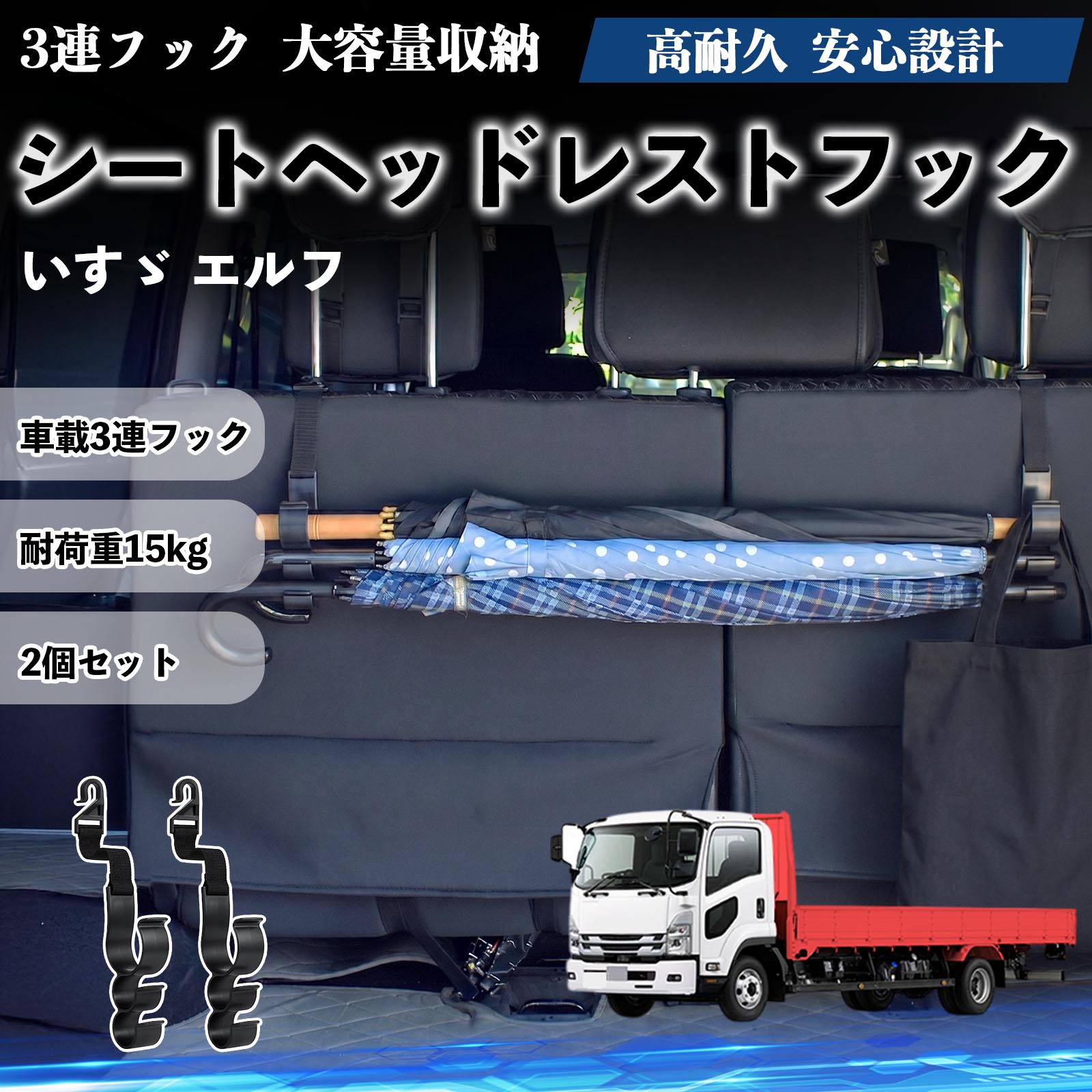 Toyvian 5個車用後部座席オーガナイザー 傘収納ホルダー 濡れた傘用バッグ
