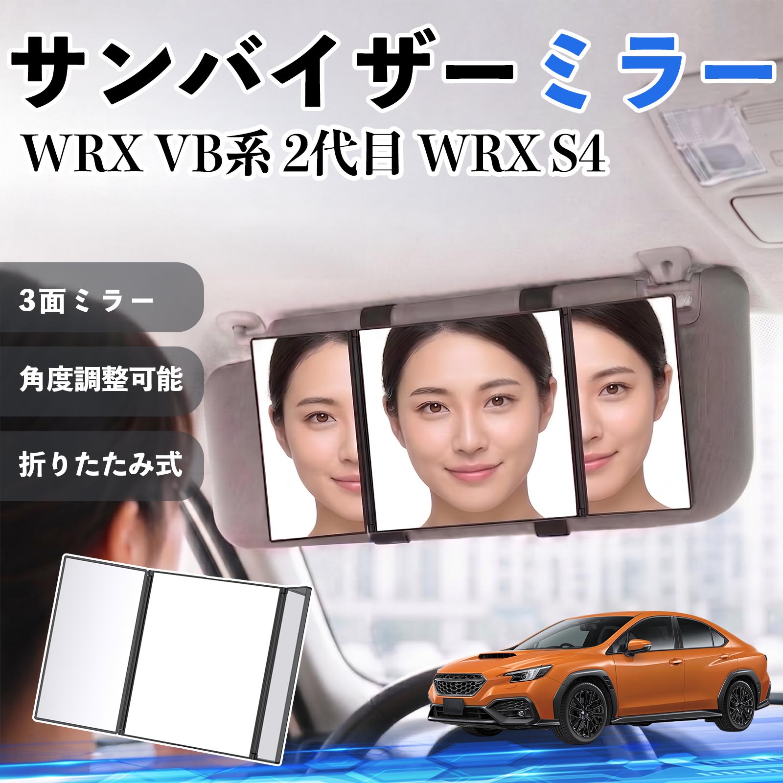 �X�o�� WRX VB�n 2��� WRX S4 �T���o�C�U�[�~���[ �ԗp �o�j�e�B�~���[ ���ϋ� �O�ʋ� ���C�N �� ��t�� ����� �^�]�� �܂肽���ݎ� ������ WeCar