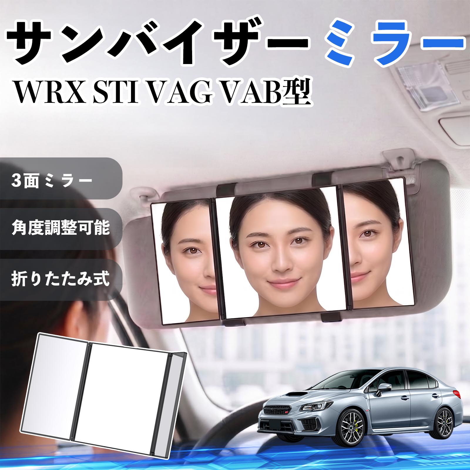 �X�o�� WRX STI VAG VAB�^ �T���o�C�U�[�~���[ �ԗp �o�j�e�B�~���[ ���ϋ� �O�ʋ� ���C�N �� ��t�� ����� �^�]�� �܂肽���ݎ� ������ �p�x�����\ WeCar