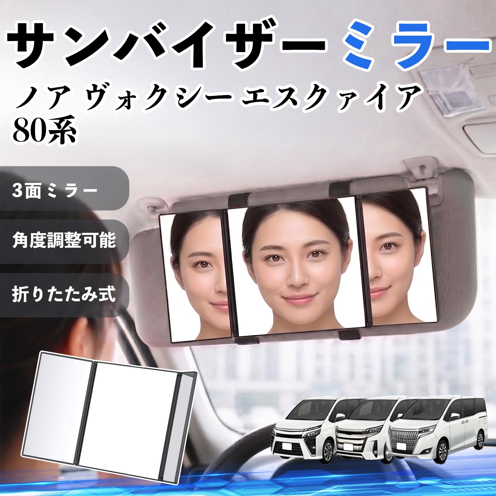 ルームミラー トヨタ ノア」の人気商品一覧・価格比較 - 価格.com
