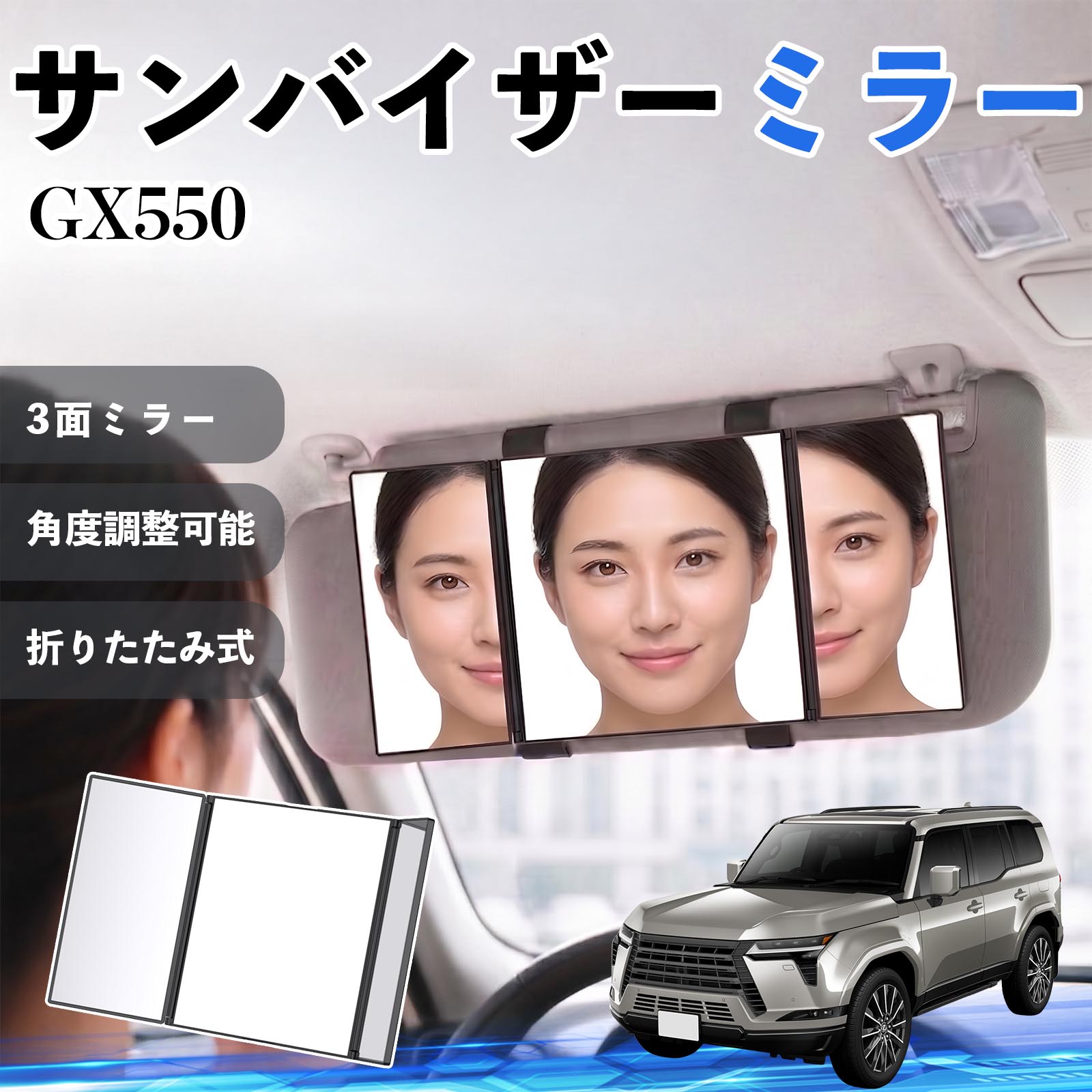 ���N�T�X GX550 �T���o�C�U�[�~���[ �ԗp �o�j�e�B�~���[ ���ϋ� �O�ʋ� ���C�N �� ��t�� ����� �^�]�� �܂肽���ݎ� ������ �p�x�����\ ��t�ȒP WeCar