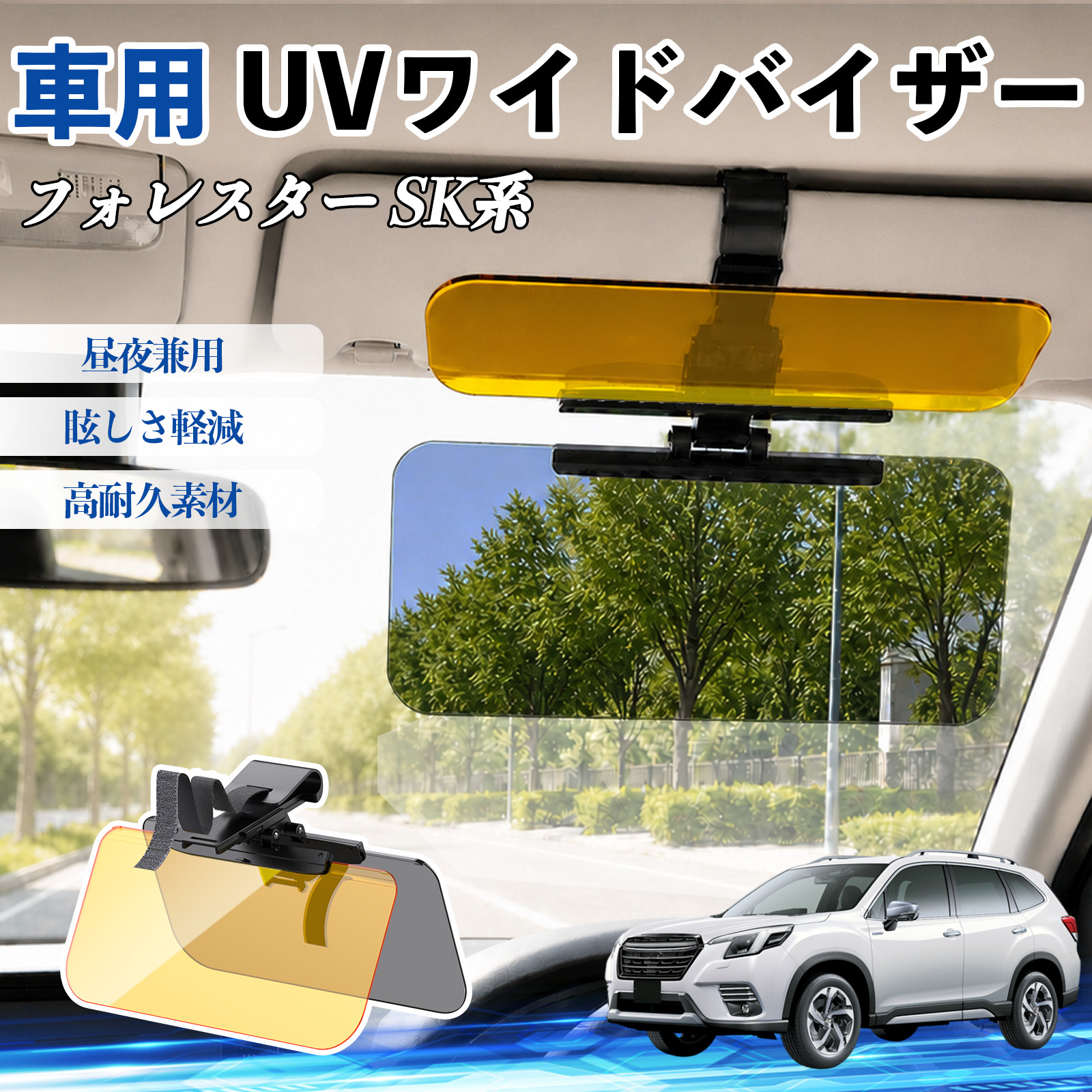 車用サンシェード フォレスターSK UVカット」の人気商品一覧 | 安い