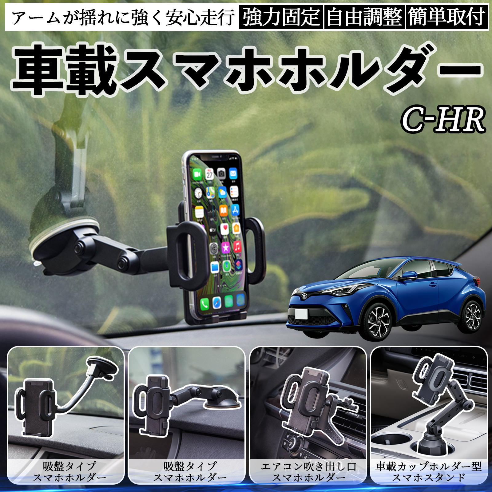 g^ C-HR CHR ZYX10 NGX50 ԍڃz_[ X}zz_[ X}zX^h zՎ ͋z o ܂肽ݎ R WeCar