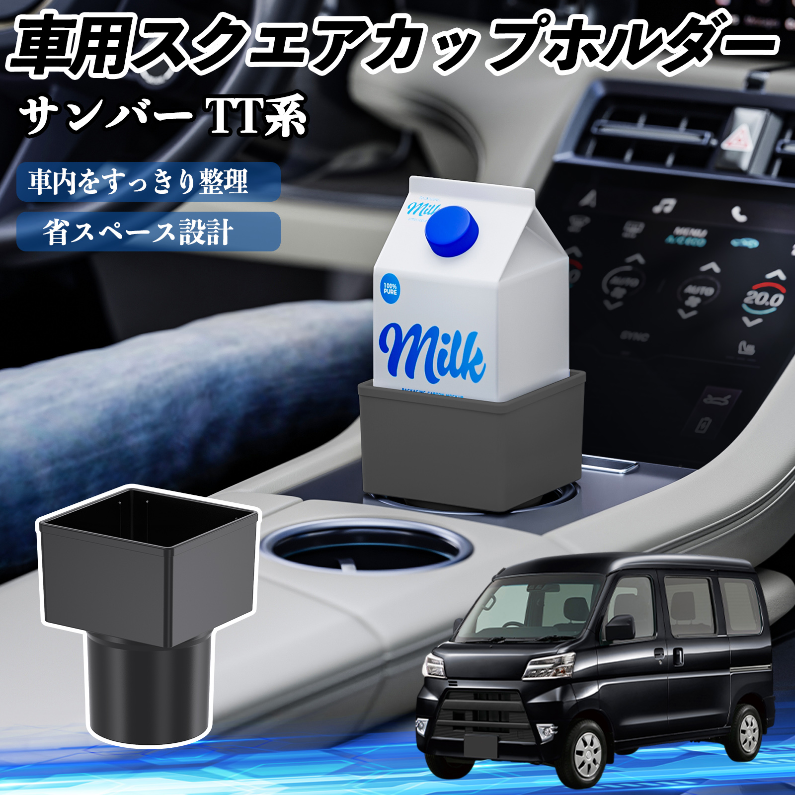 スバル サンバー ドリンクホルダー 純正 カップホルダー スバル(純正 