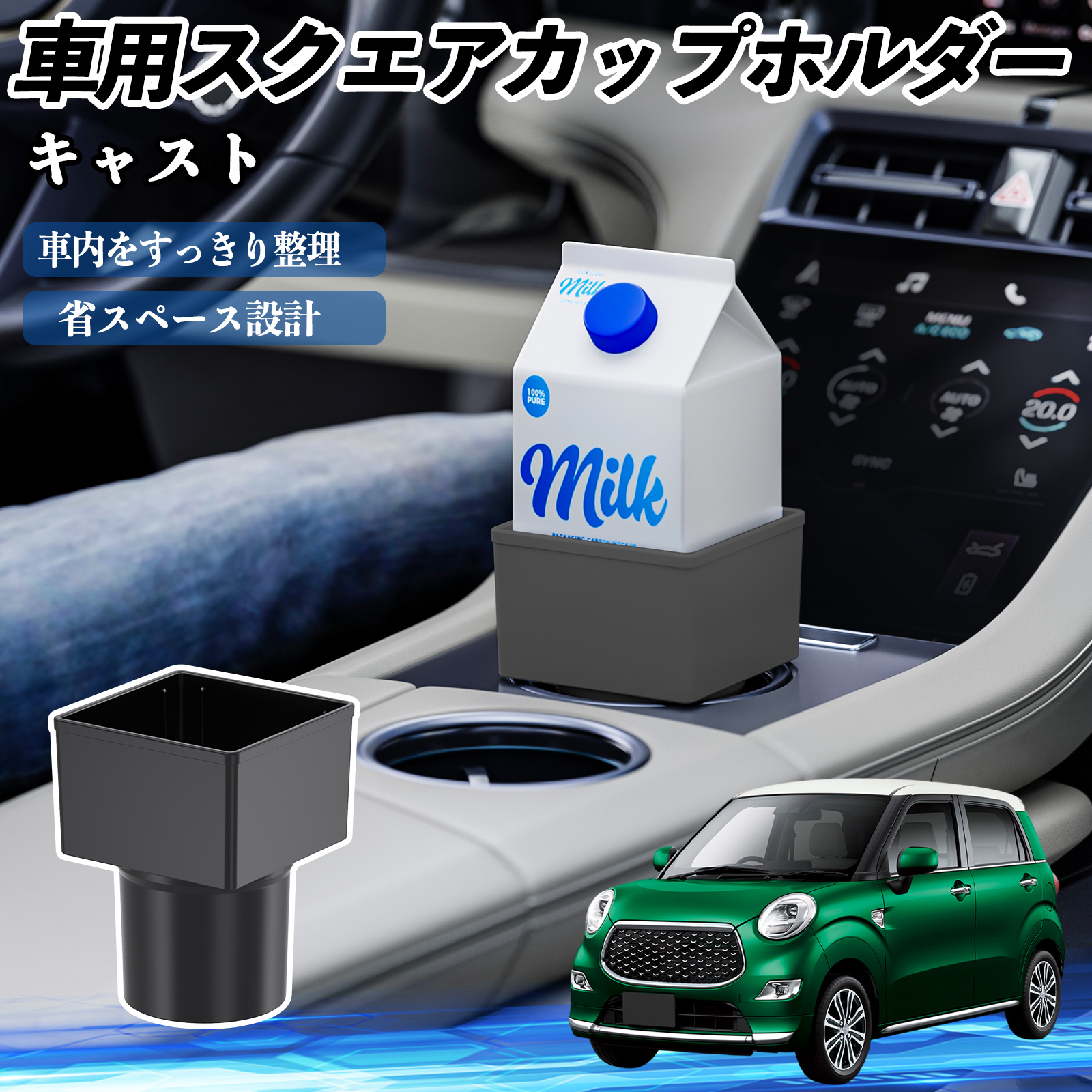 日産 ノート E13 FE13 オーラ e-POWER 車用 ドリンクホルダー カップ