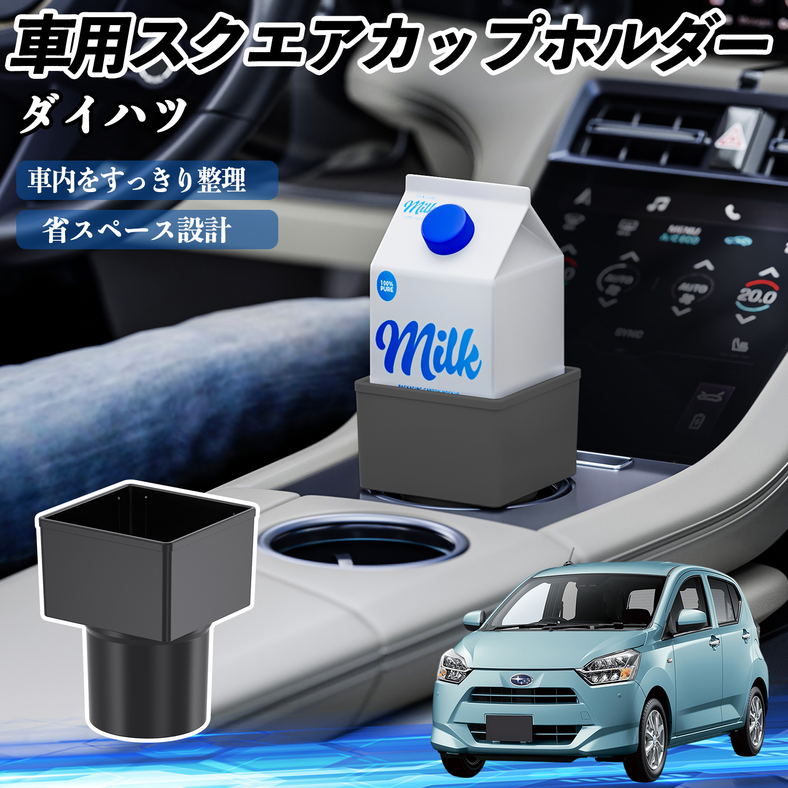 トヨタ シエンタ170系 NSP170G NHP170G 車用 ドリンクホルダー カップ