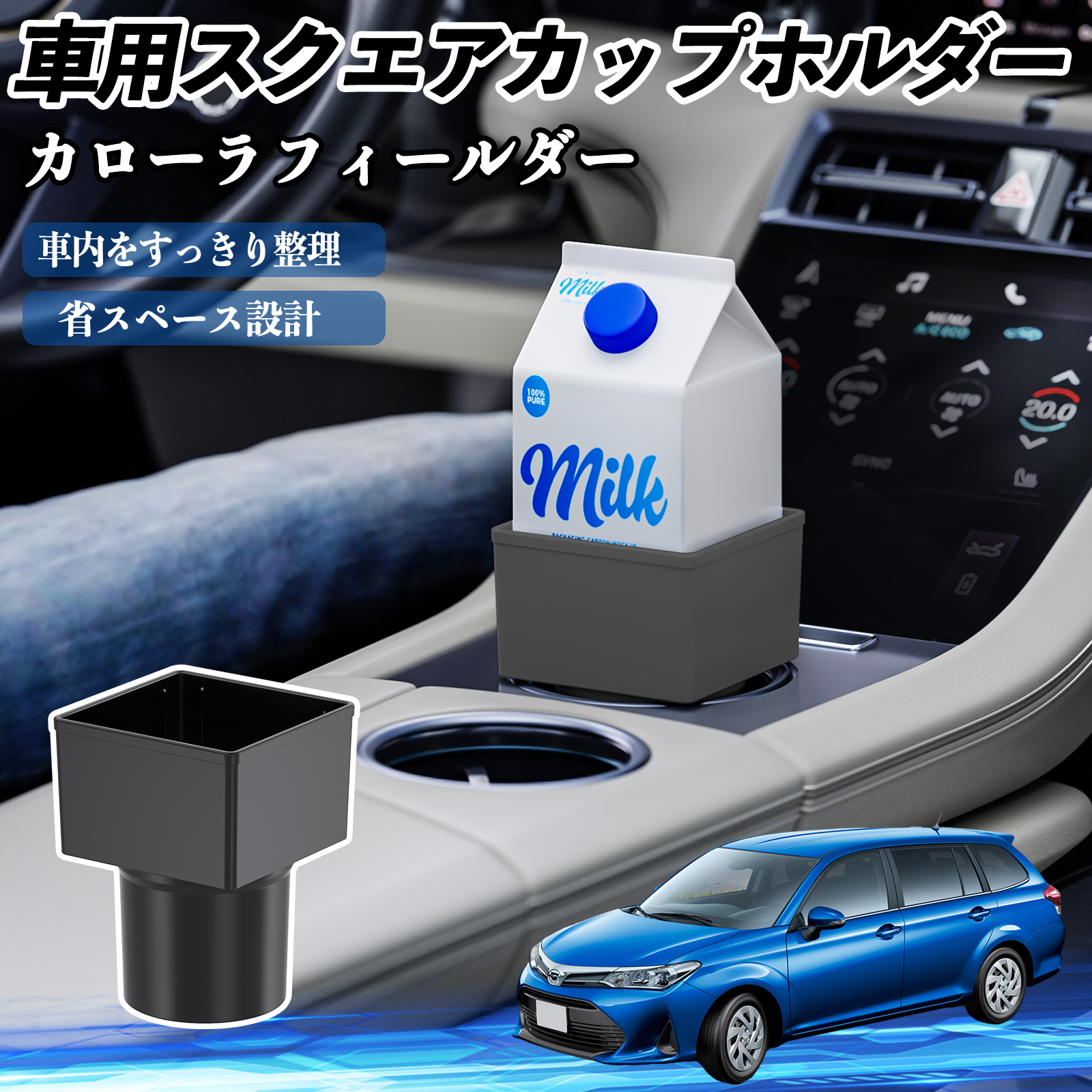 カローラフィールダー NKE165G 後期 HV車用 フロアマット 日本産 新品