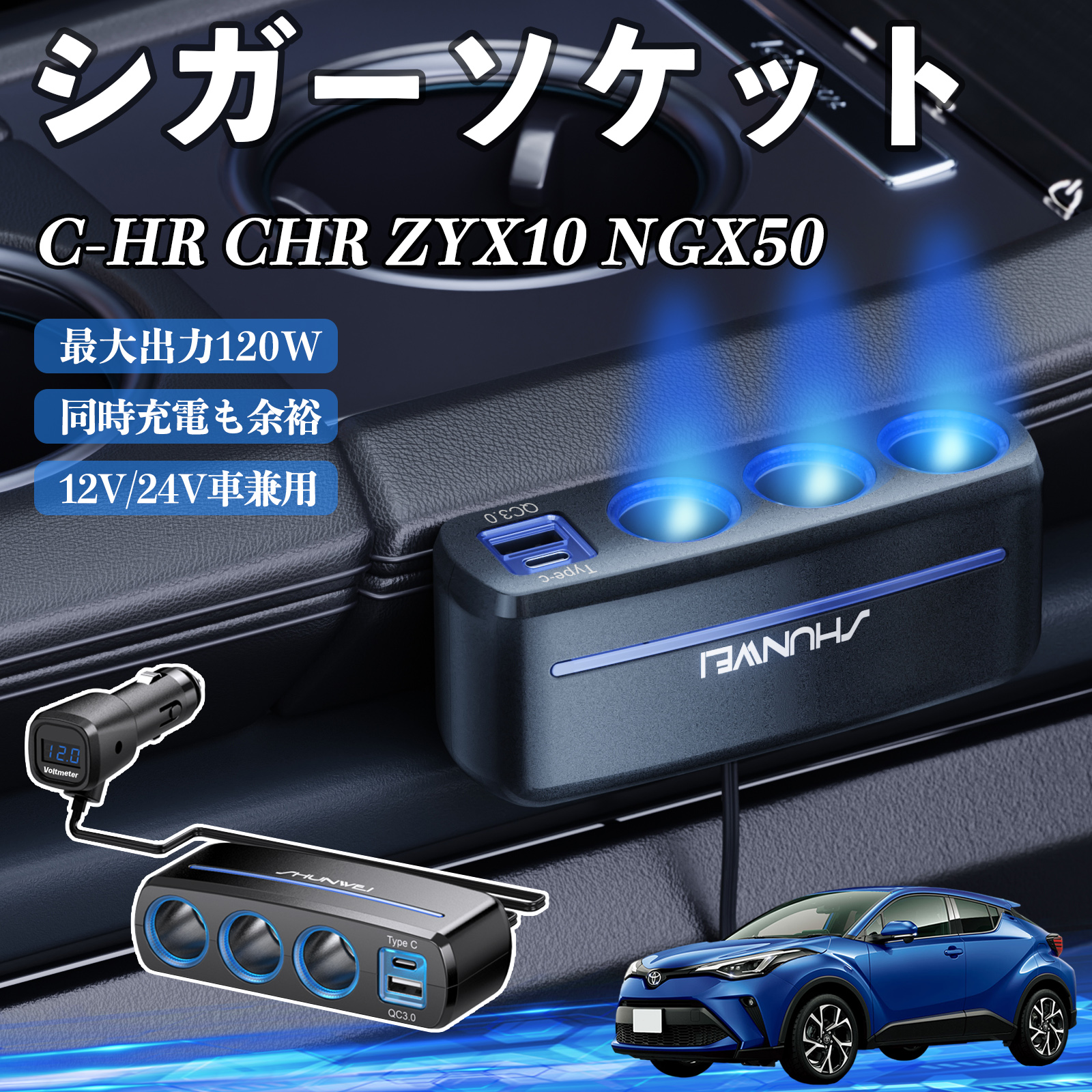 トヨタ ZYX10 NGX50 C-HR CHR 純正 左ドアミラー左側 サイドミラー 