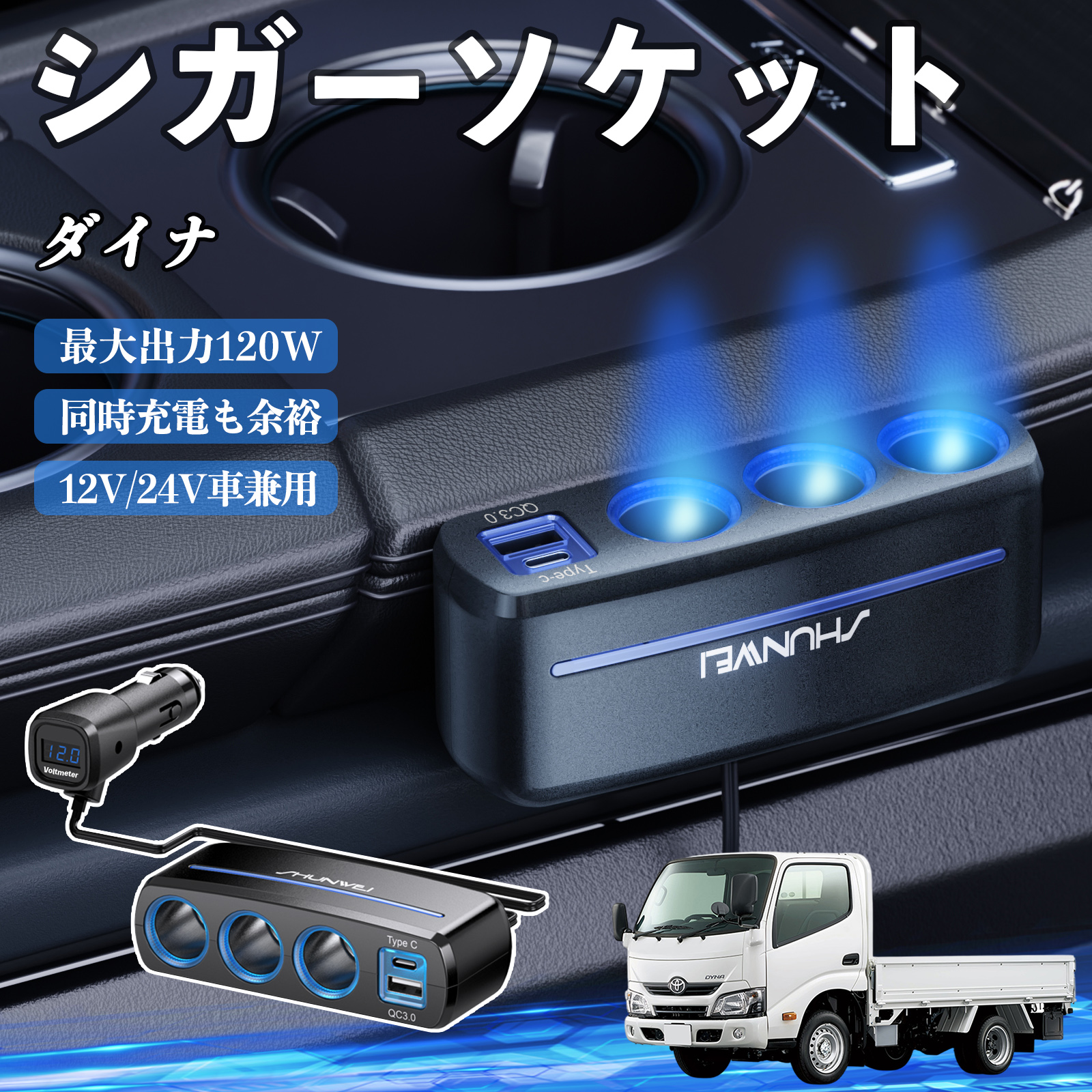 20ヴェルファイア/20アルファード用 トヨタ アルファード ヴェルファイア 20系 シガーソケット