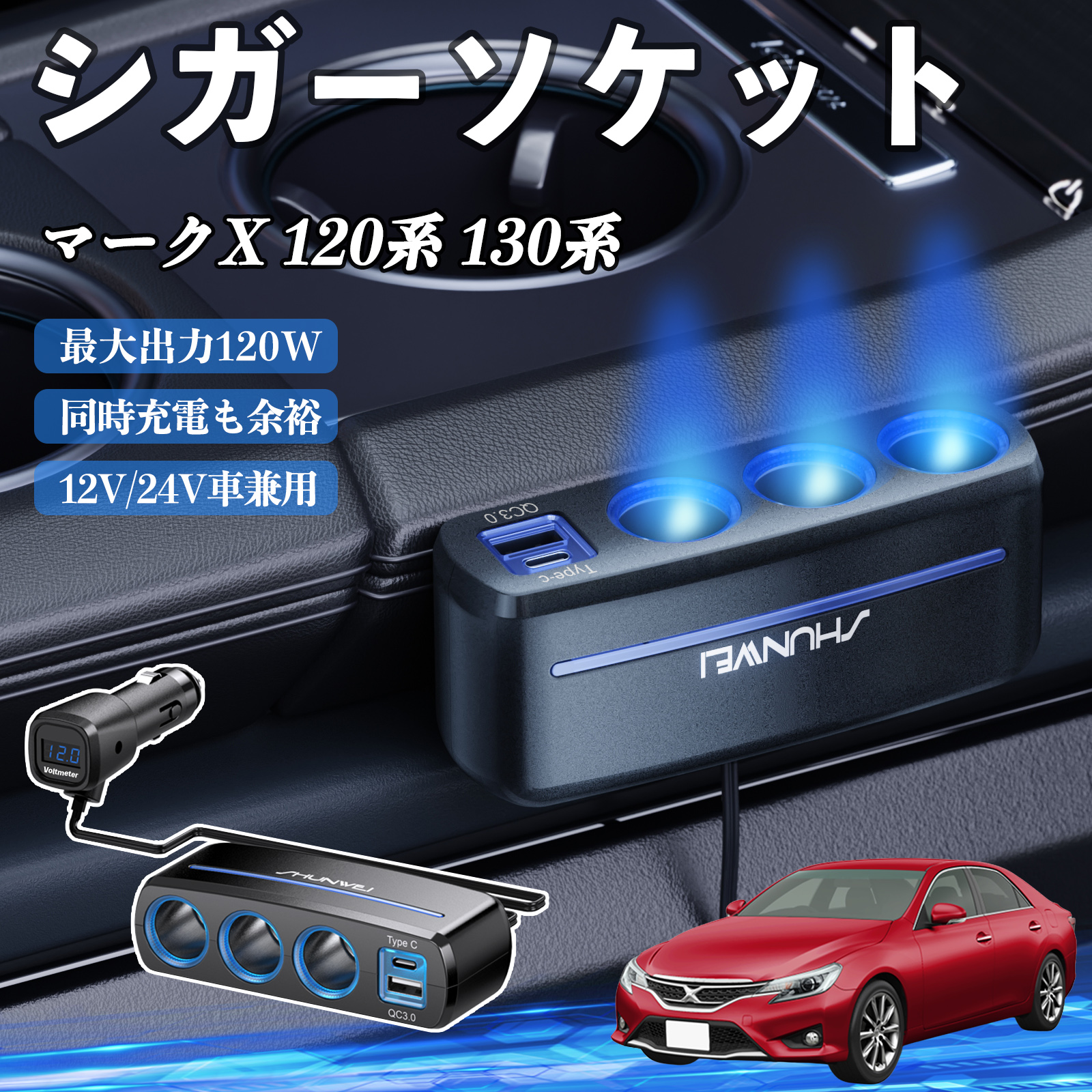 マークX GRX130 GRX133 GRX135 130系 LED ヘッドライト