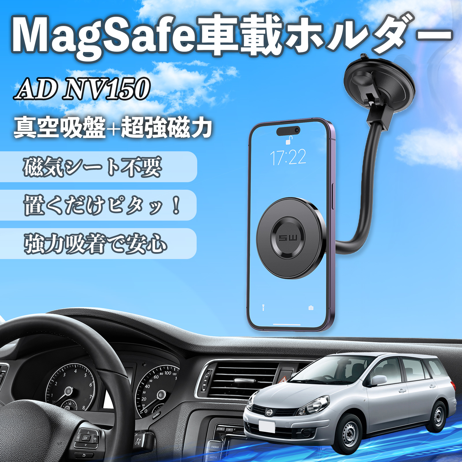 本田 AD NV150 ADバン ADエキスパート Y12 車 スマホホルダー