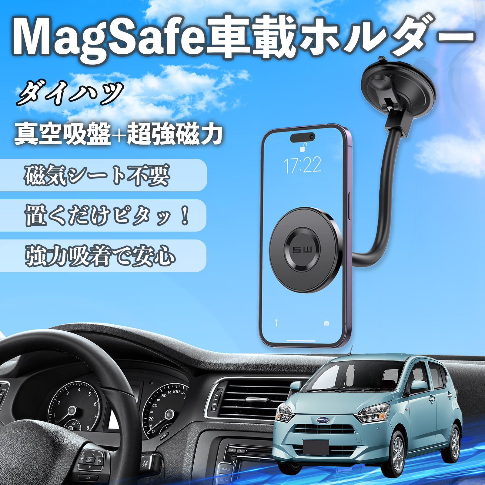 ダイハツ ミライース LA350S LA360S 車 スマホホルダー マグネット