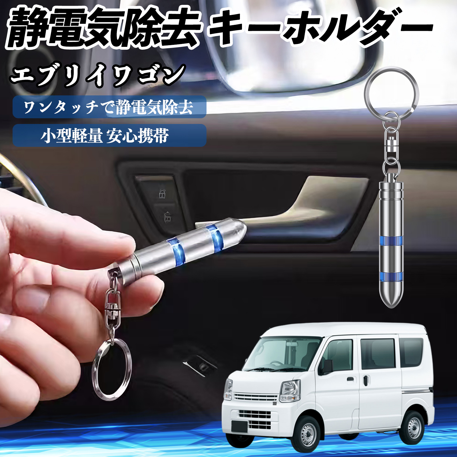 ���Y �G�u���C���S�� DA�n �X�N�������S�� DG�n NV100 �Ód�C���� �L�[�z���_�[ �Ód�C�h�~ �L�[�`�F�[�� 2�i�K�����V�X�e�� WeCar
