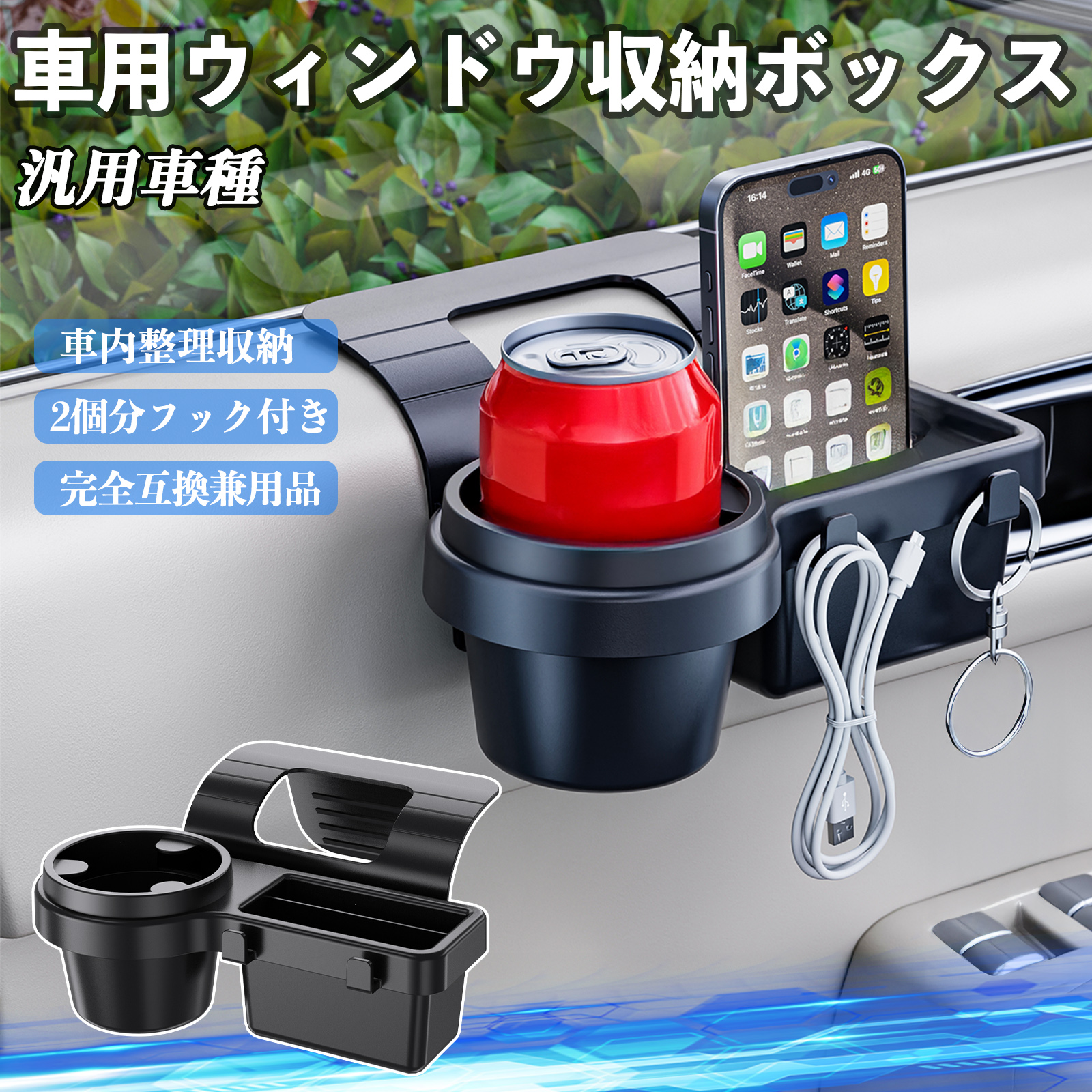 トヨタ ランドクルーザー 200系 車用ウィンドウ収納ボックス ドリンク