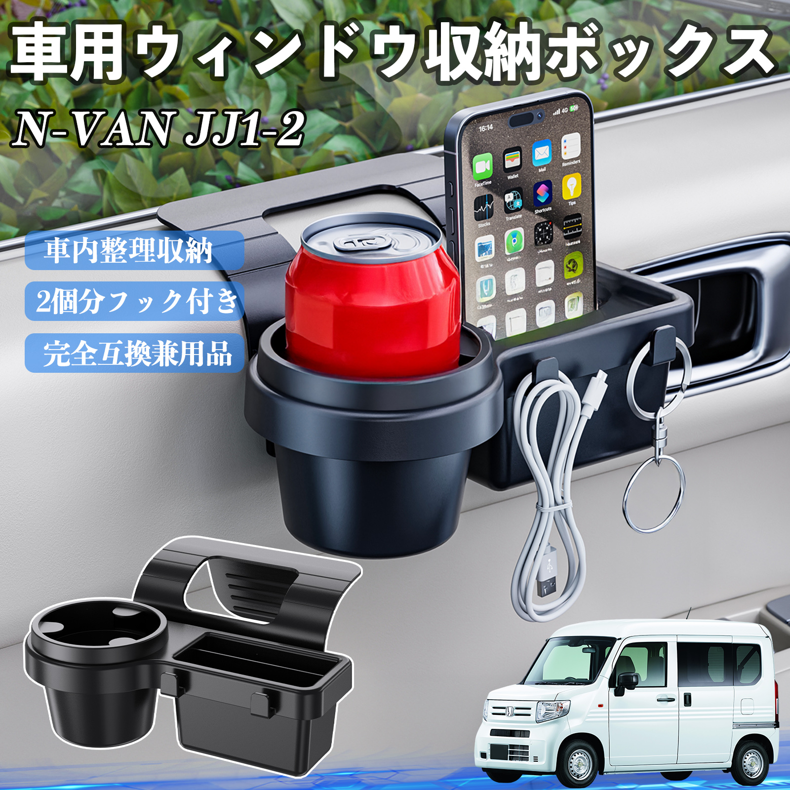 トヨタ 86 ZN6 車用ウィンドウ収納ボックス ドリンクホルダー スマホ トヨタ 86 ZN6 車用ウィンドウ収納ボックス ドリンクホルダー スマホ