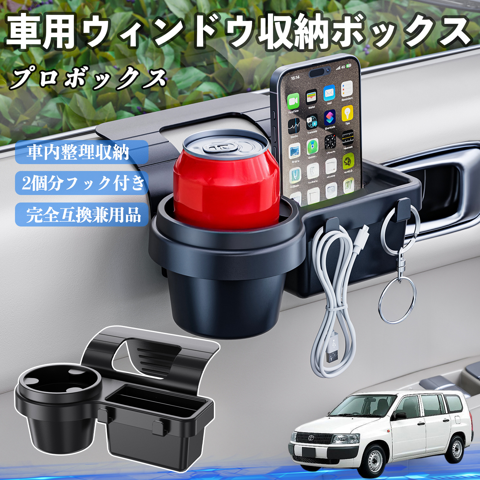 トヨタ ランドクルーザー プラド 150系 車用ウィンドウ収納ボックス