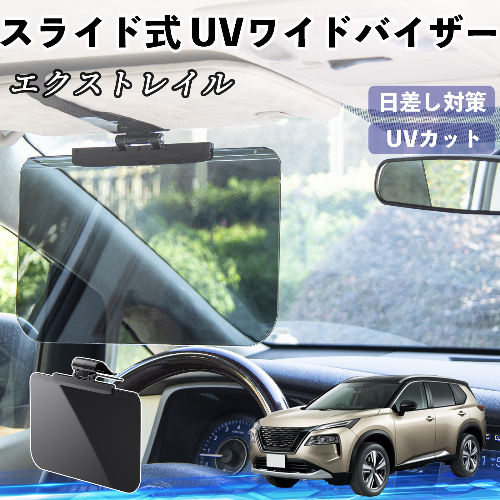 Y GNXgC T33 X-Trail  ToCU[ UVChoCU[ TVF[h UVJbg XCh ^ 悯 EO㒲\ WeCar