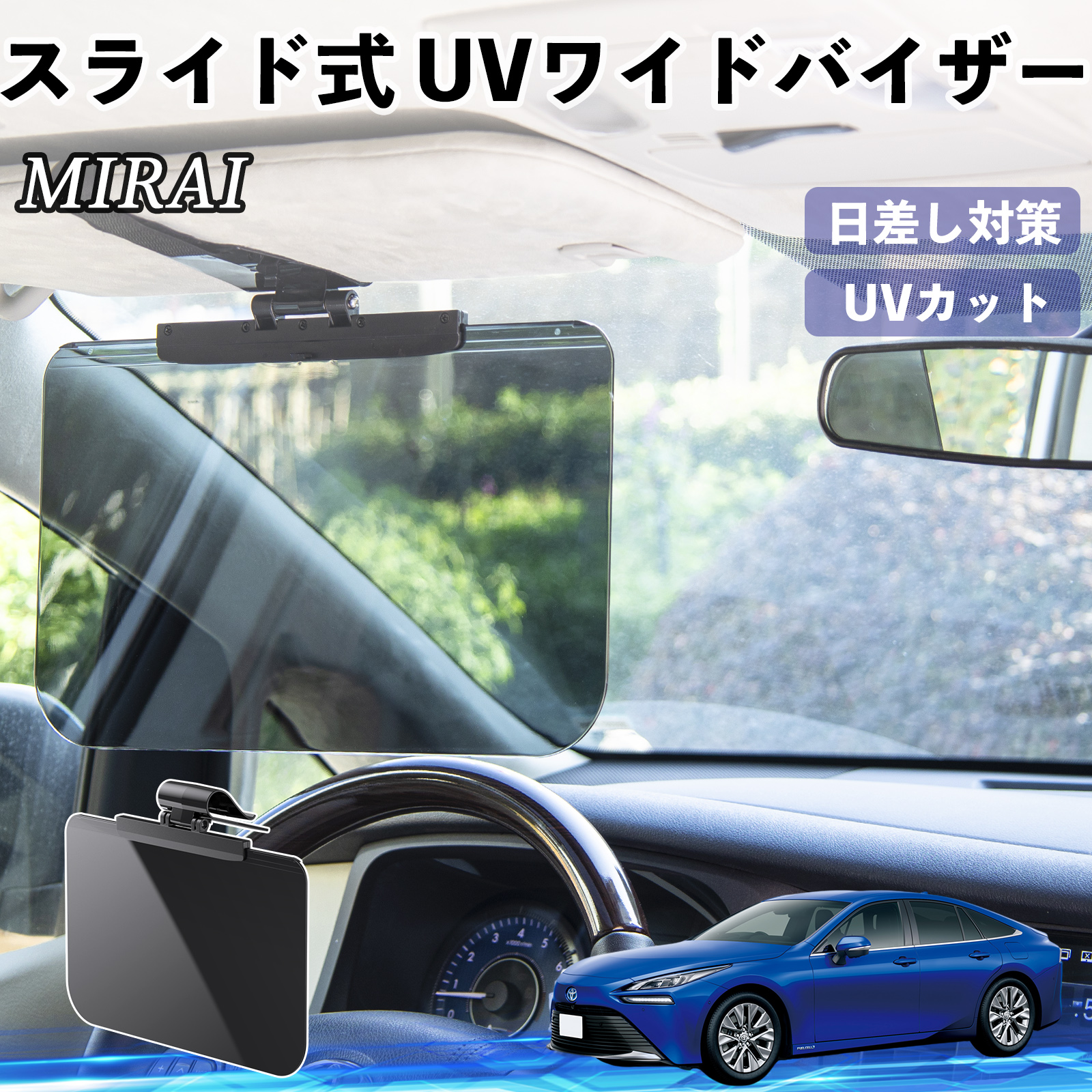g^ MIRAI  ToCU[ UVChoCU[ TVF[h UVJbg XCh ^ 悯 EO㒲\ WeCar