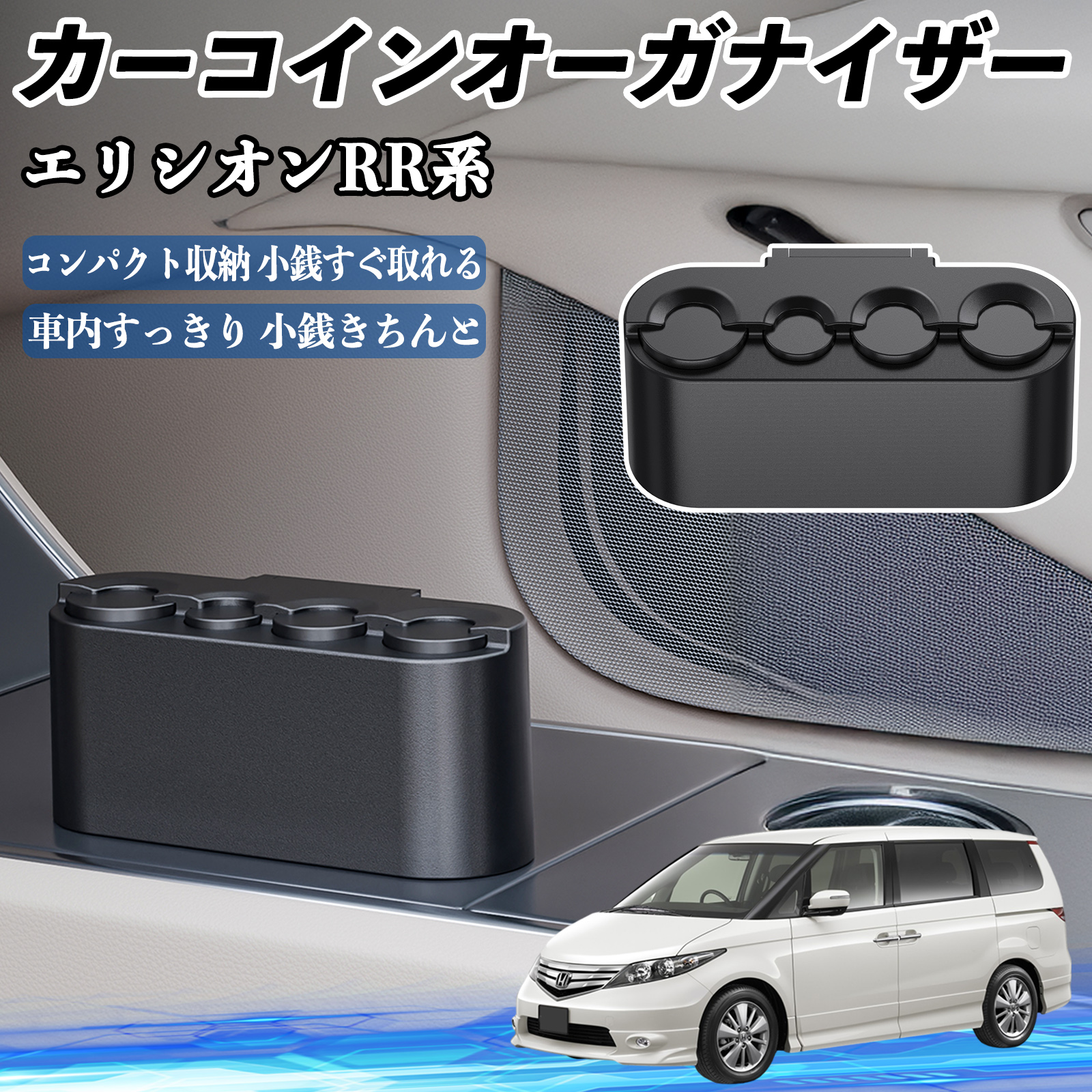 エリシオン サービスマニュアル (DBA-RR1⁄RR2⁄RR3⁄RR4⁄RR5⁄RR6型) 配線