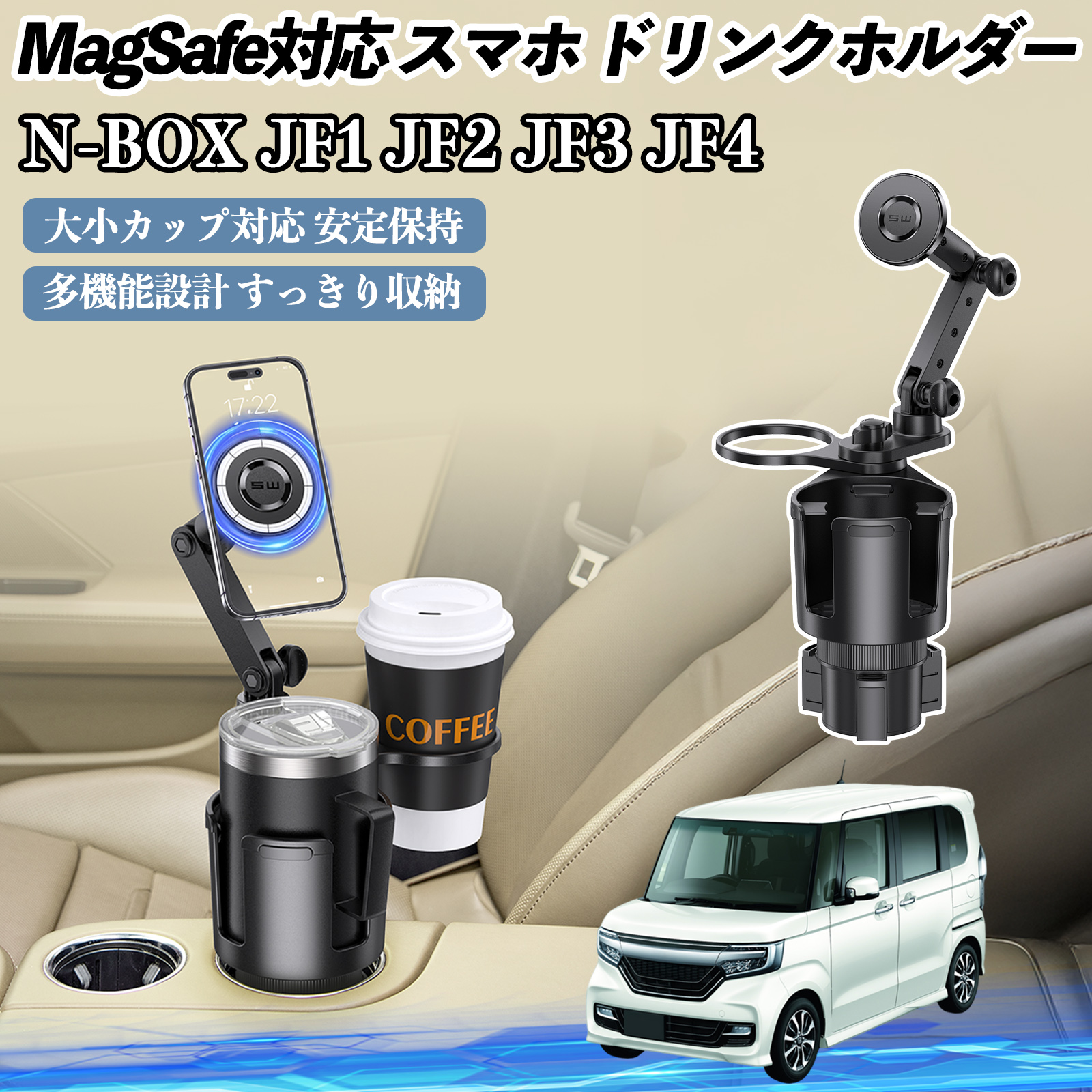 マツダ CX-80 車用 ドリンクホルダー スマホホルダー スマホスタンド