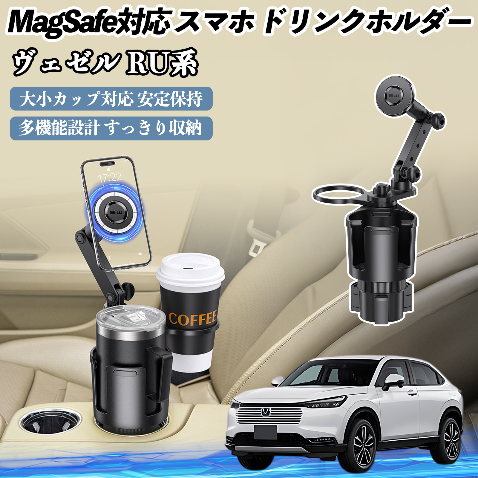 マ*ン様 ヴェゼルハイブリッド RU系 / RV系 用 MINICON レスポン