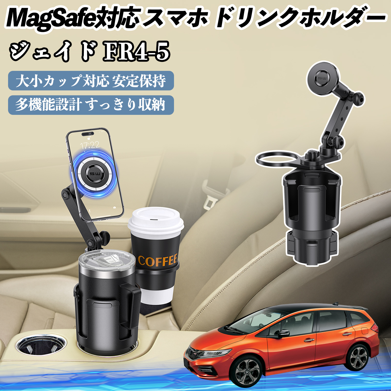 �{�c �W�F�C�h JADE FR4 FR5 �ԗp �h�����N�z���_�[ �X�}�z�z���_�[ �X�}�z�X�^���h MagSafe�Ή� �������� 360�x��] WeCar