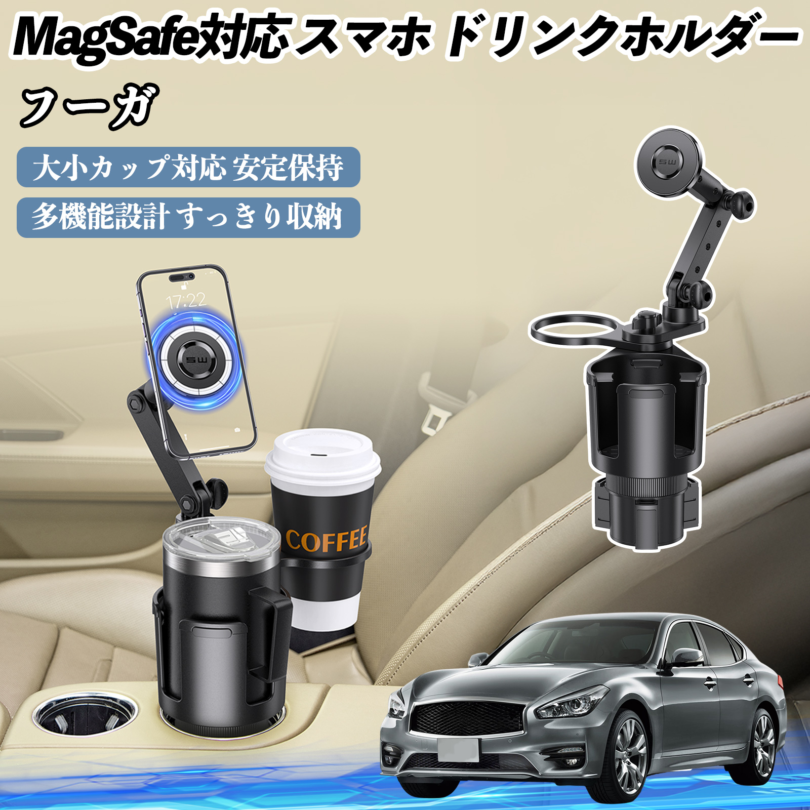 日産 フーガ Y50 車用 ドリンクホルダー スマホホルダー スマホ