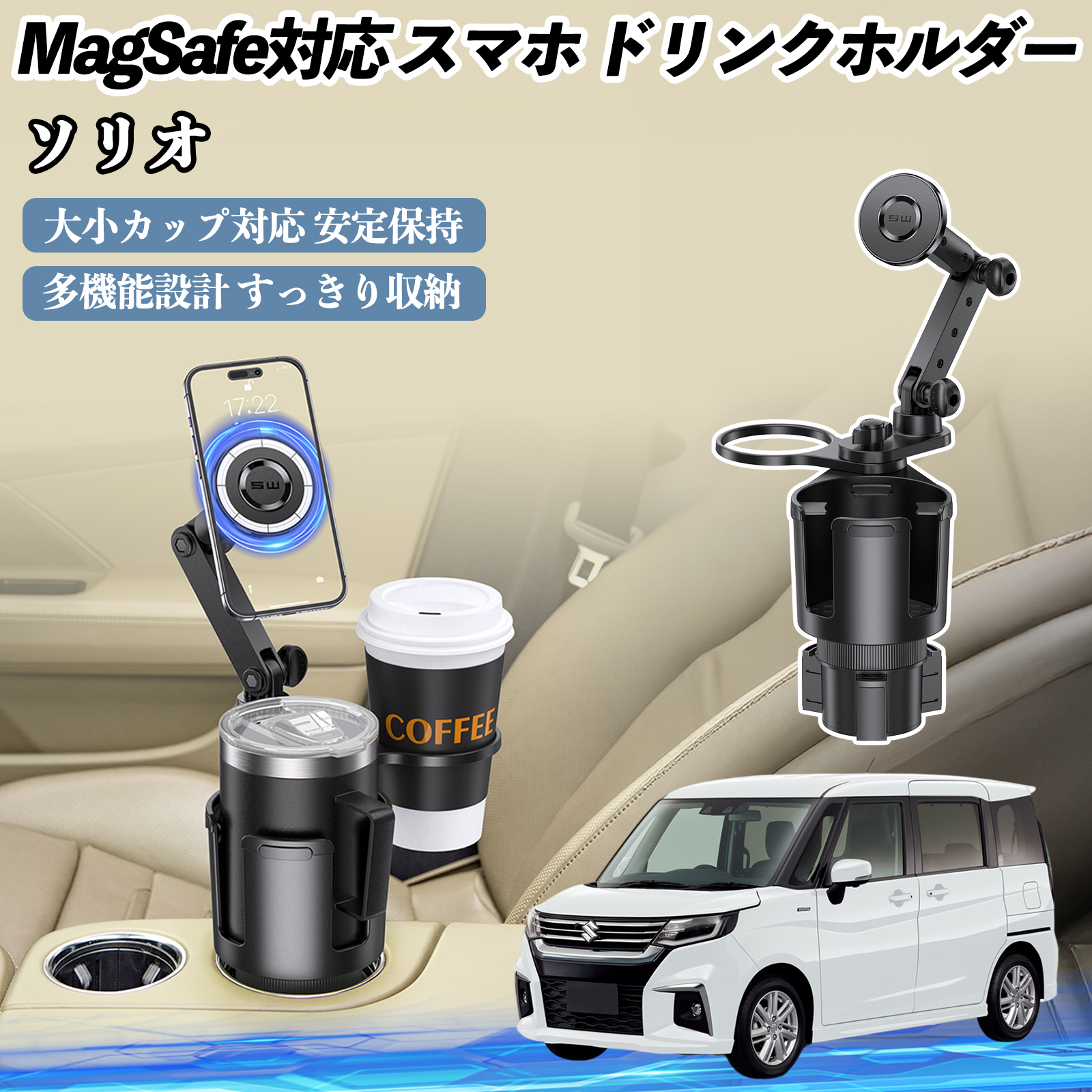 �X�Y�L �\���I �o���f�B�b�g�n�C�u���b�h �ԗp �h�����N�z���_�[ �X�}�z�z���_�[ �X�}�z�X�^���h MagSafe�Ή� �������� 360�x��] WeCar