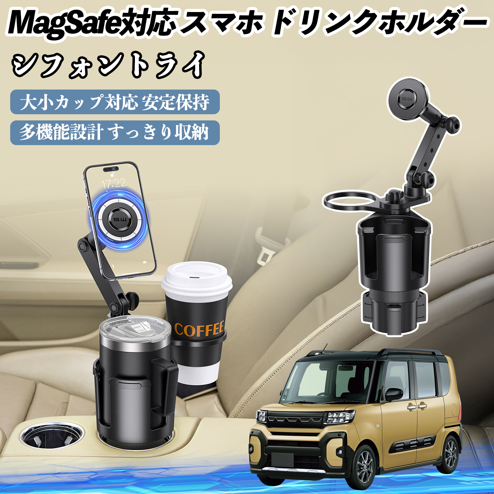 �X�o�� �V�t�H���g���C �ԗp �h�����N�z���_�[ �X�}�z�z���_�[ �X�}�z�X�^���h MagSafe�Ή� �������� 360�x��] WeCar