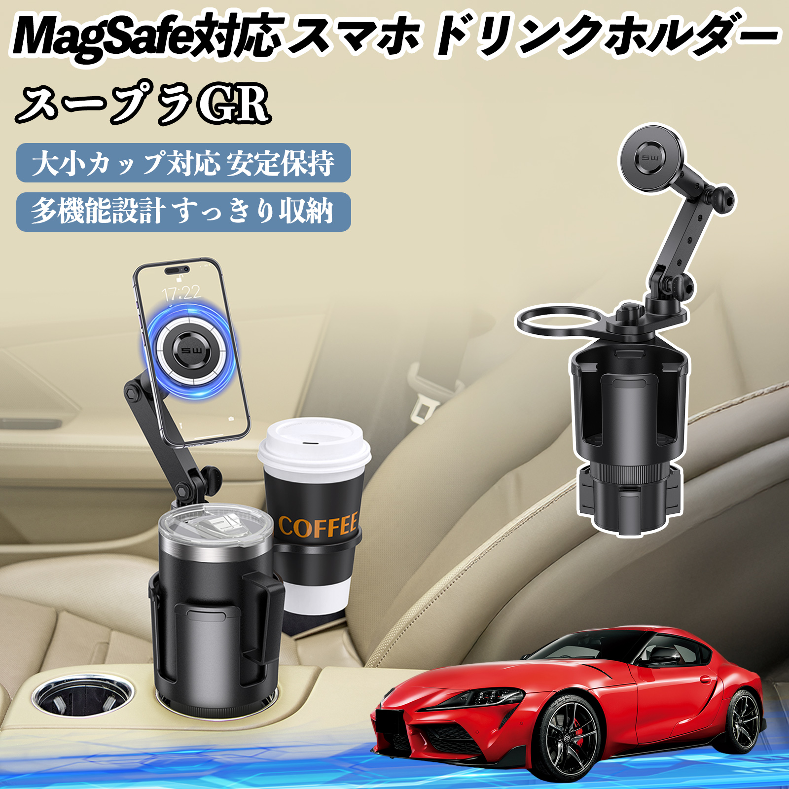 �g���^ �X�[�v�� GR A90 A91 MK5 �ԗp �h�����N�z���_�[ �X�}�z�z���_�[ �X�}�z�X�^���h MagSafe�Ή� �������� 360�x��] WeCar