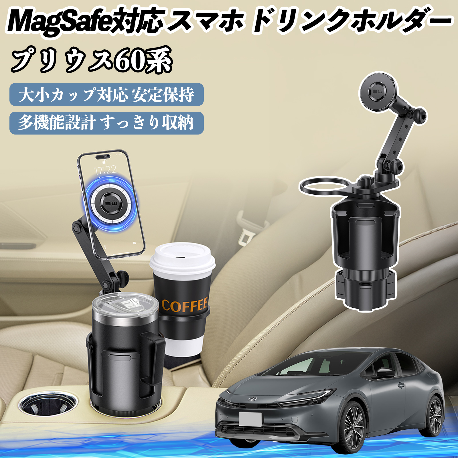 トヨタ プリウス60系 車用 ドリンクホルダー スマホホルダー スマホ