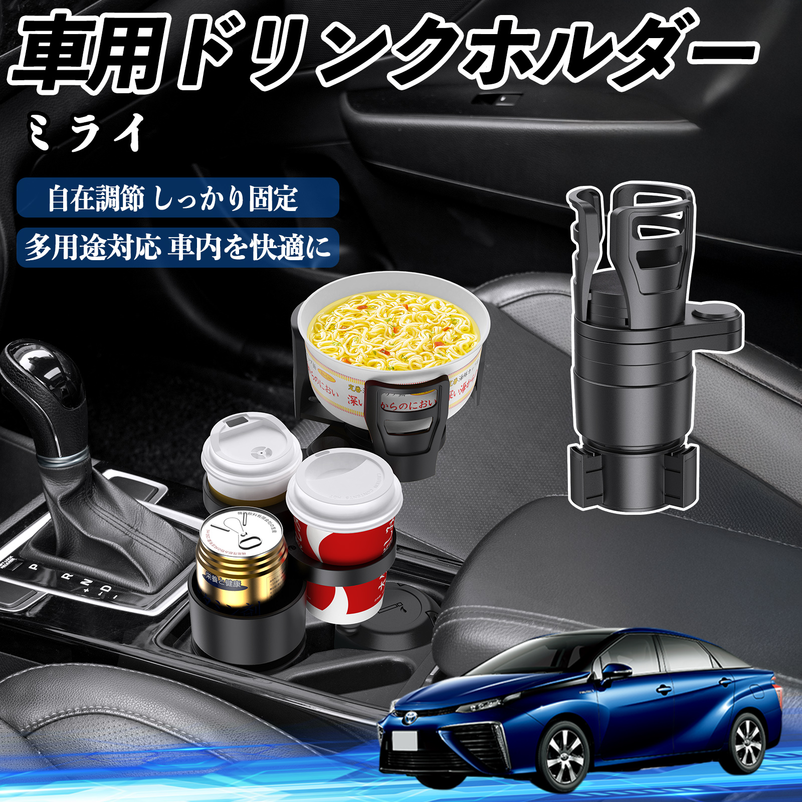トヨタ ノア ヴォクシー エスクァイア 80系 ドリンクホルダー トレイ