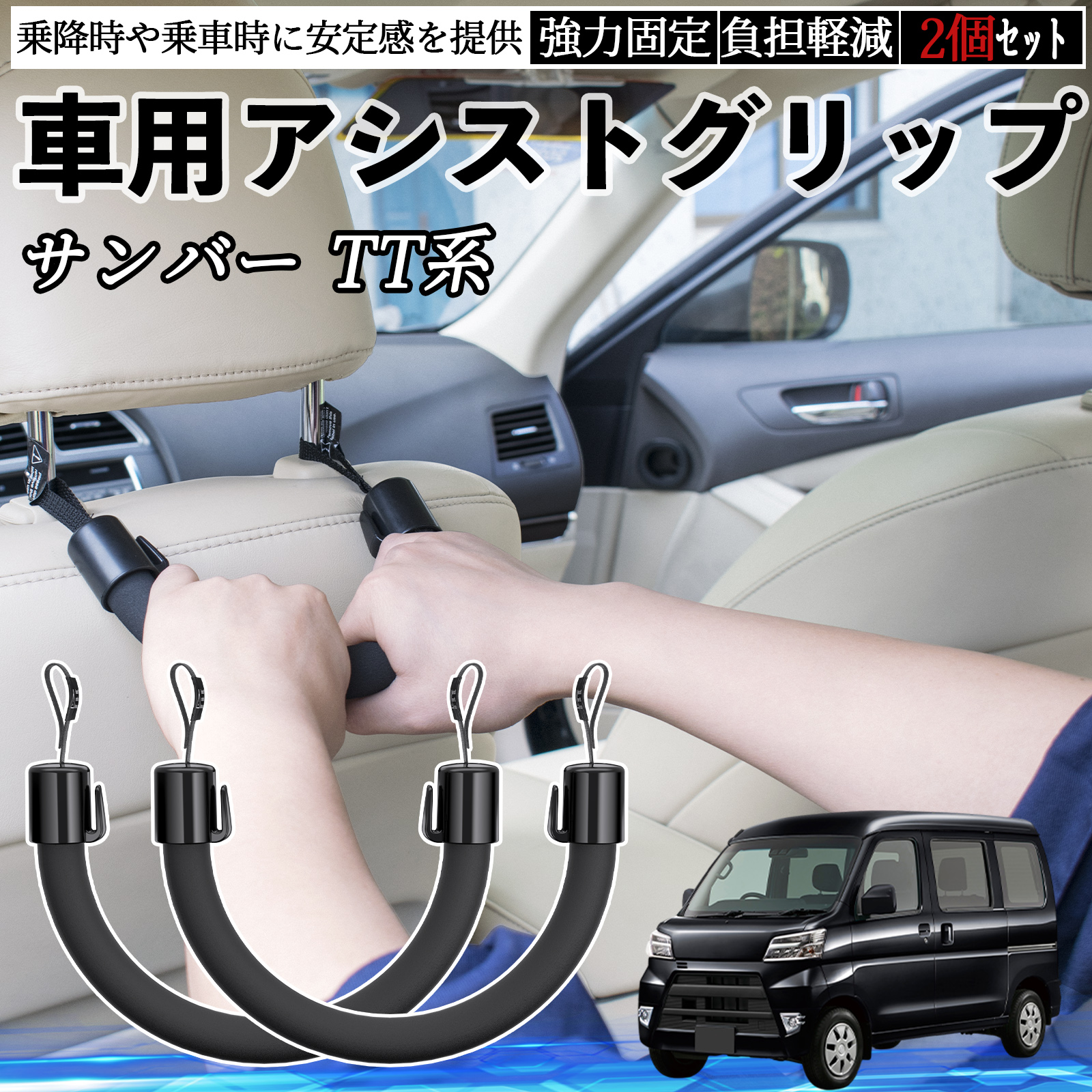 サンバー超希少ですトノカバーTW