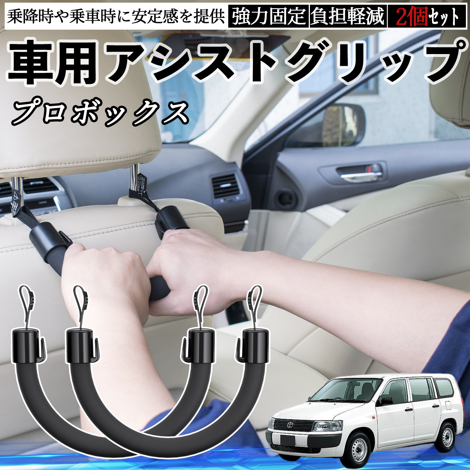 やま　プロボックス160系　アシストグリップ プロボックス160系専用 CRAFTPLUS 木製アシストグリップ を販売中