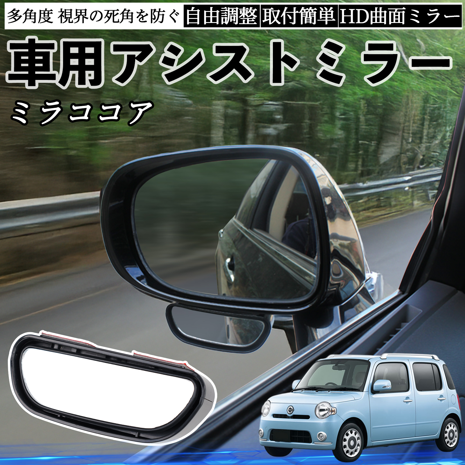 ミラココア　5千円部品バラ売り。　なんでもほぼ5千円！！ ダイハツ（DAIHATSU） 純正部品ダイハツ ミラ ココアフロントデカール