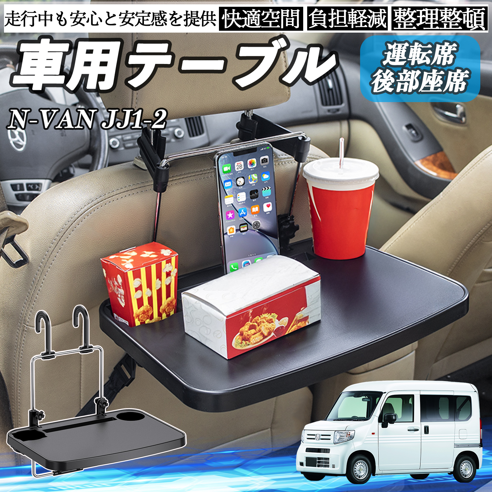 山人様 両側 ウォルナット テーブル運転席側 ありがとうございます