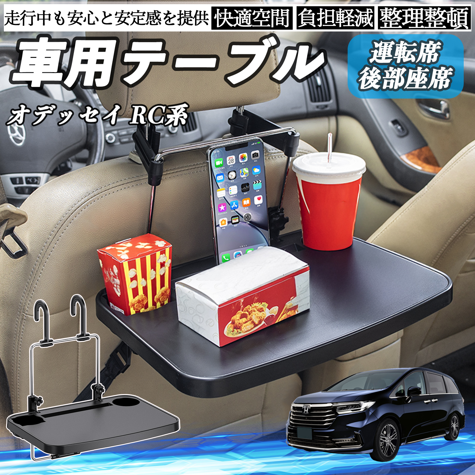 12/10まで取り置き 専用出品 RC オデッセイ ラルグス スペックD LARGUS ONLINE SHOP / ホンダ オデッセイ RC1 2WD SpecD 車高調キット