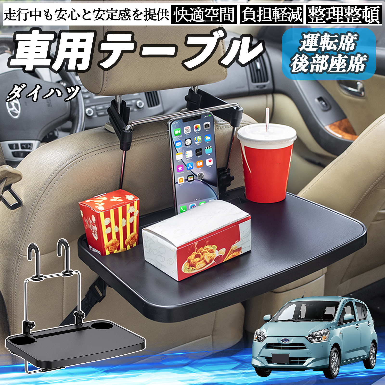 LA350S LA360S ミライース 純正 ドアミラー 右 運転席側 W24 パール