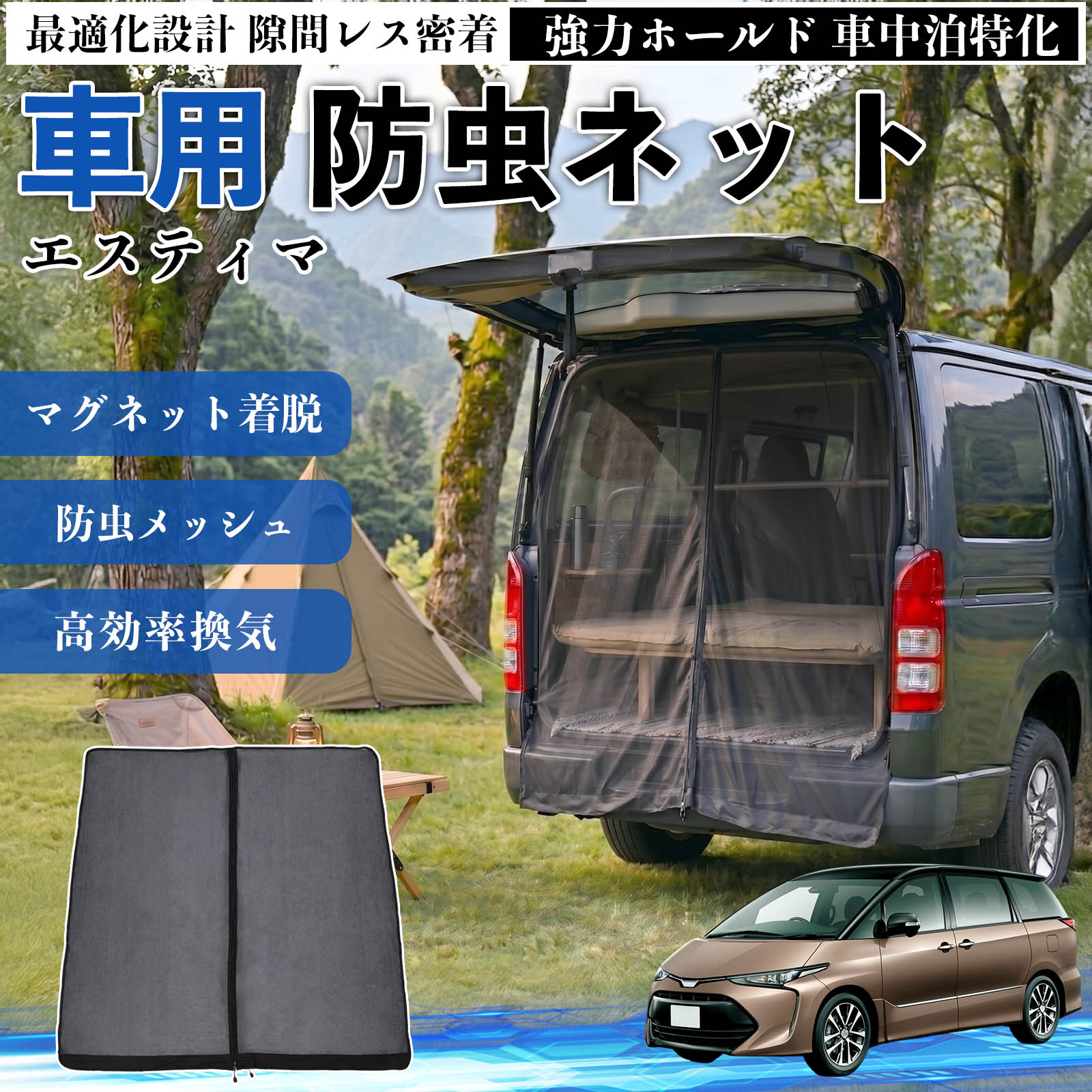 フリード 専用 サンシェード 全窓対応 車中泊 サイドサンシェード 遮光