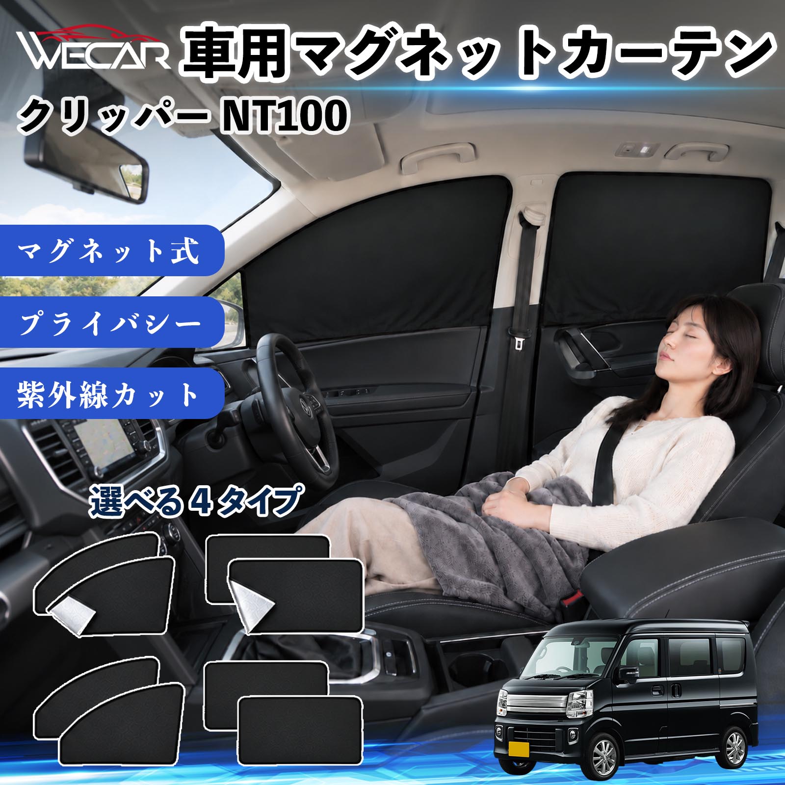 車用サンシェード 前席 遮光」の人気商品一覧・価格比較 - 価格.com